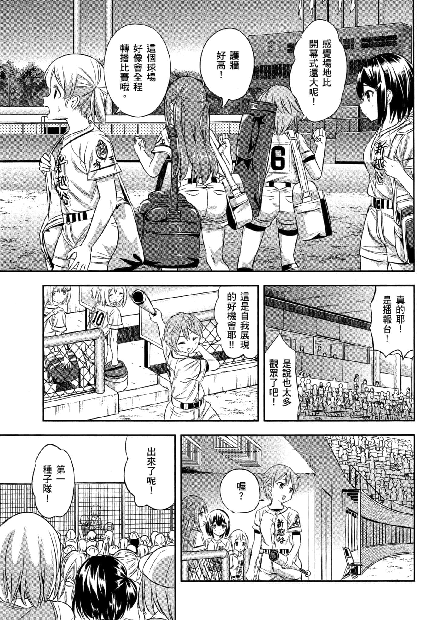 第 104 页
