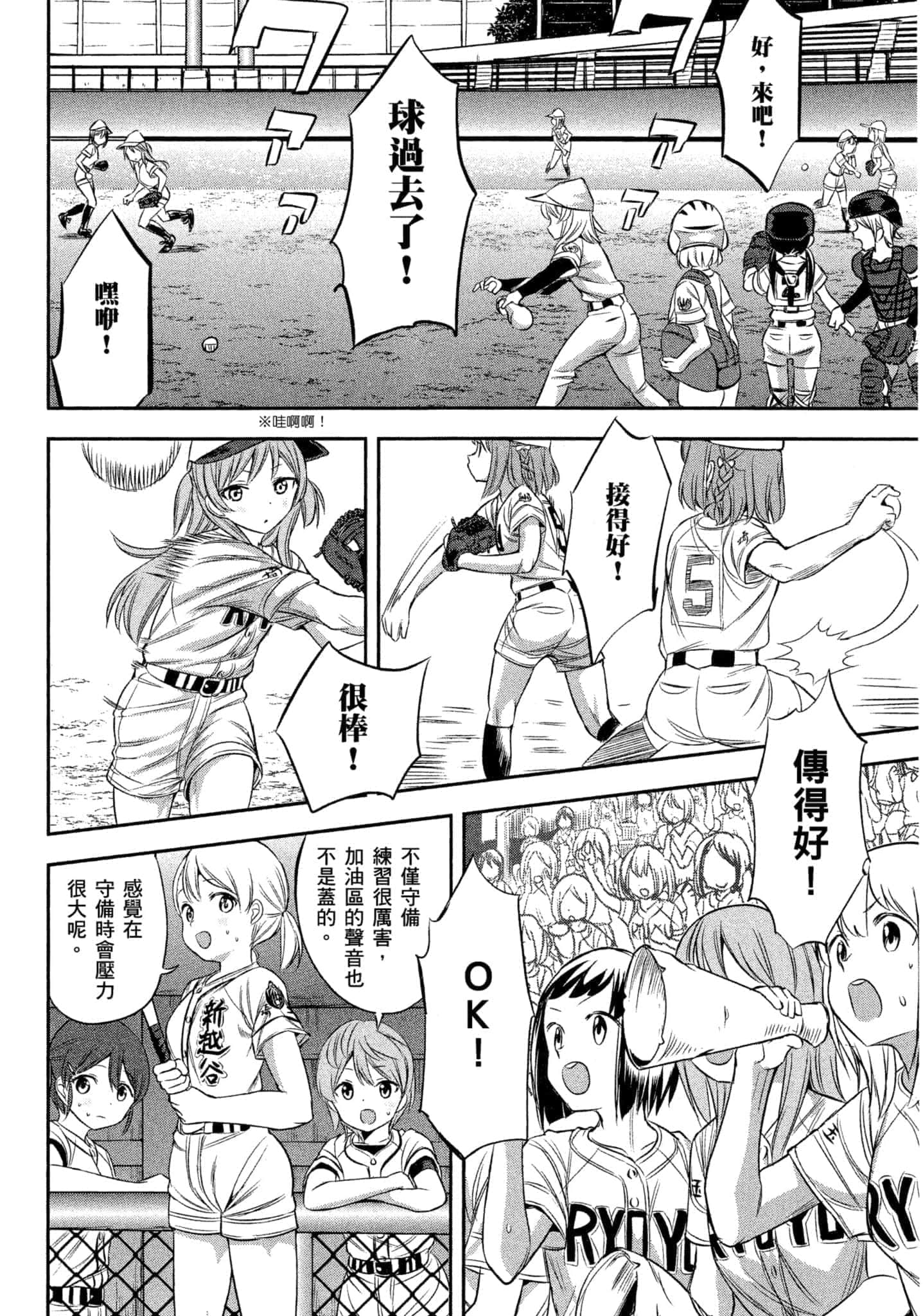第 107 页