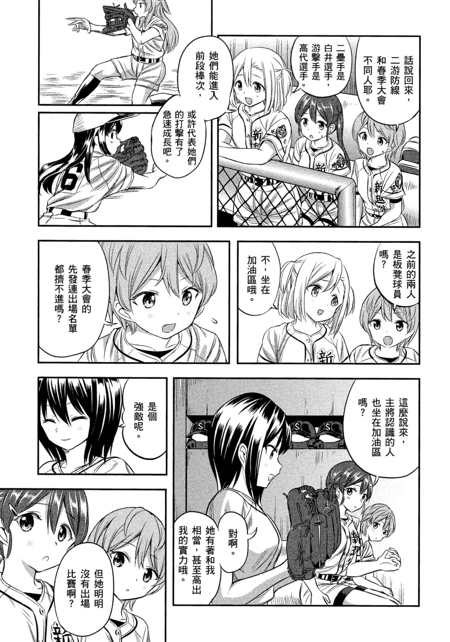 第 108 页