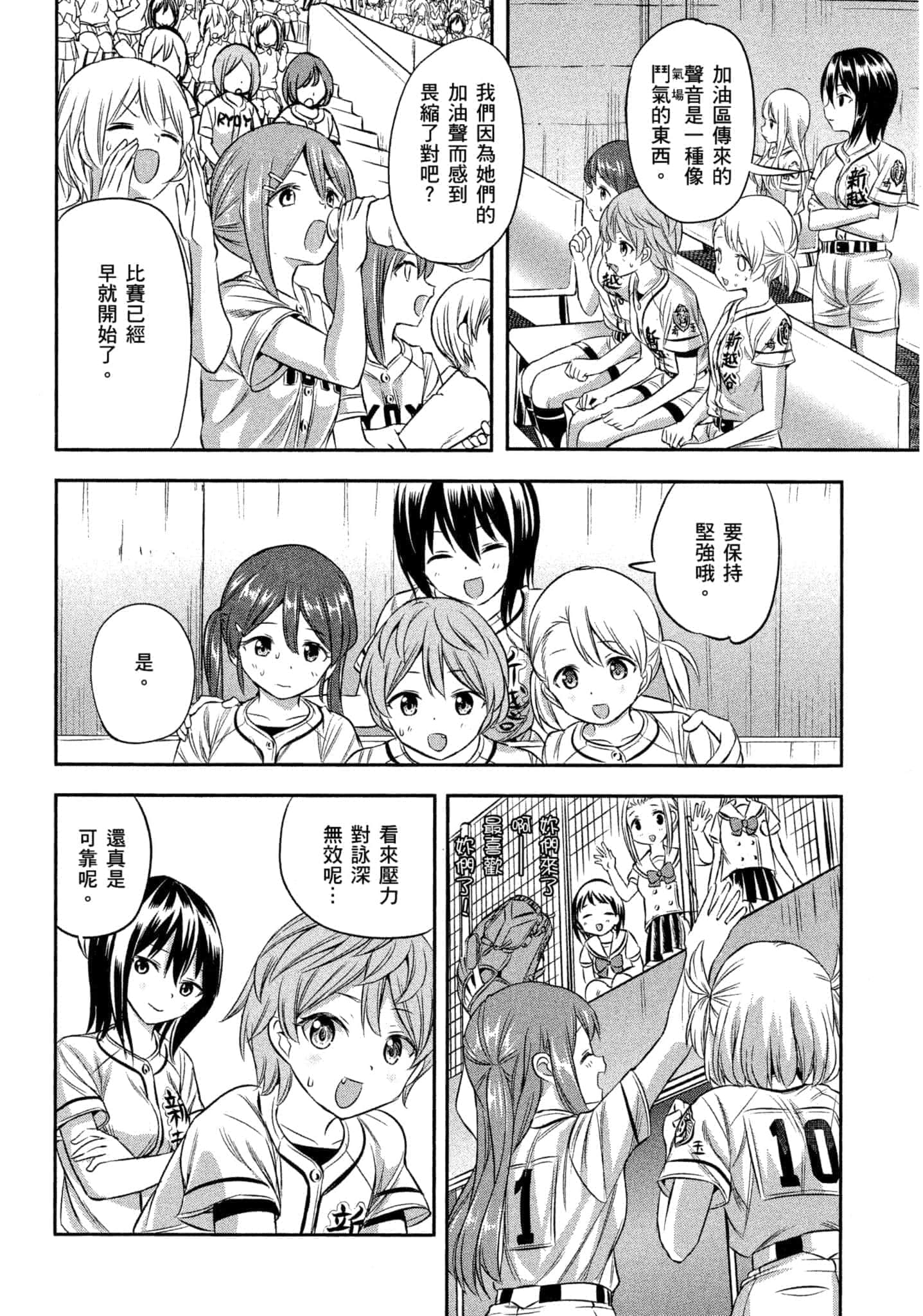 第 109 页