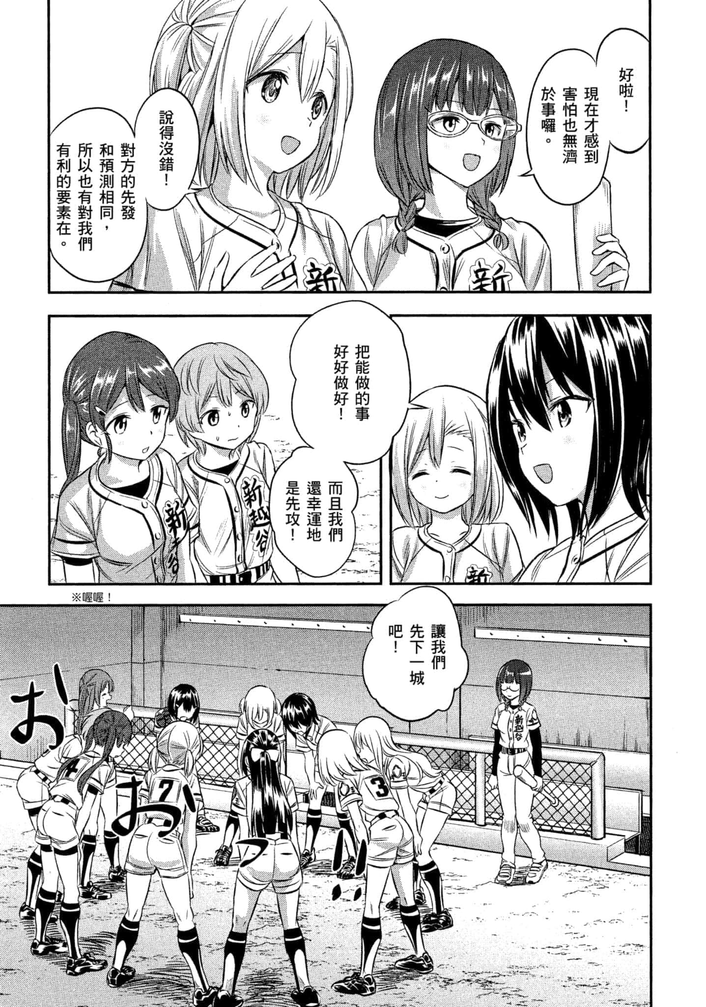 第 110 页