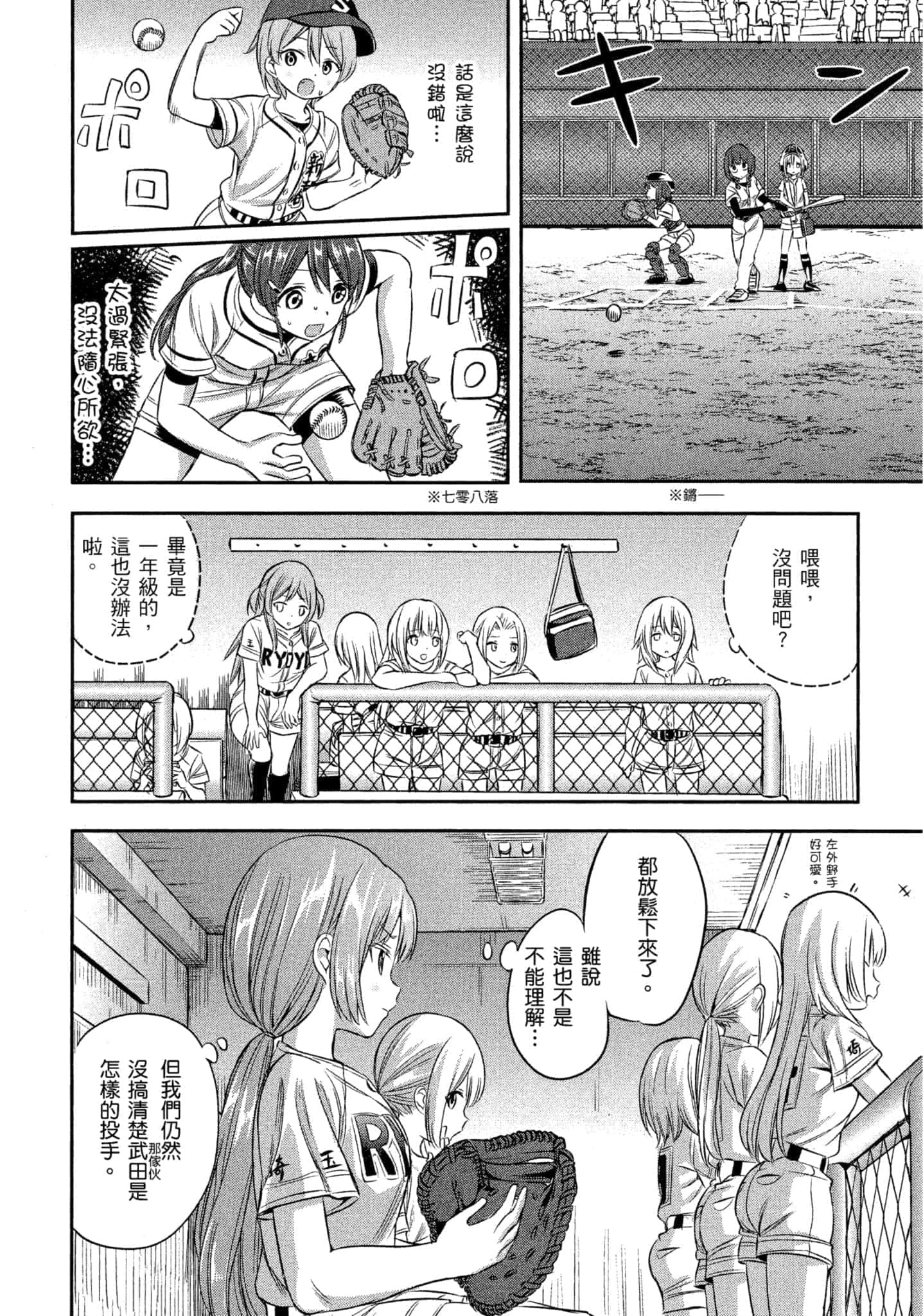 第 111 页
