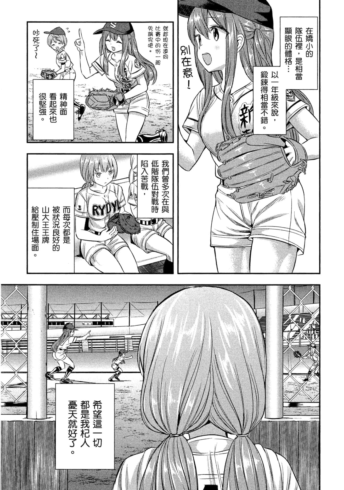 第 112 页