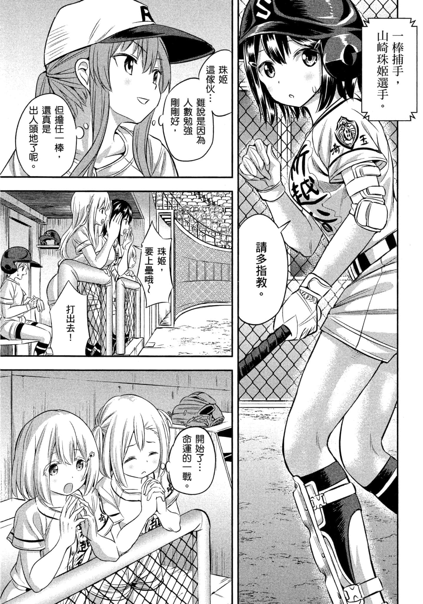 第 114 页