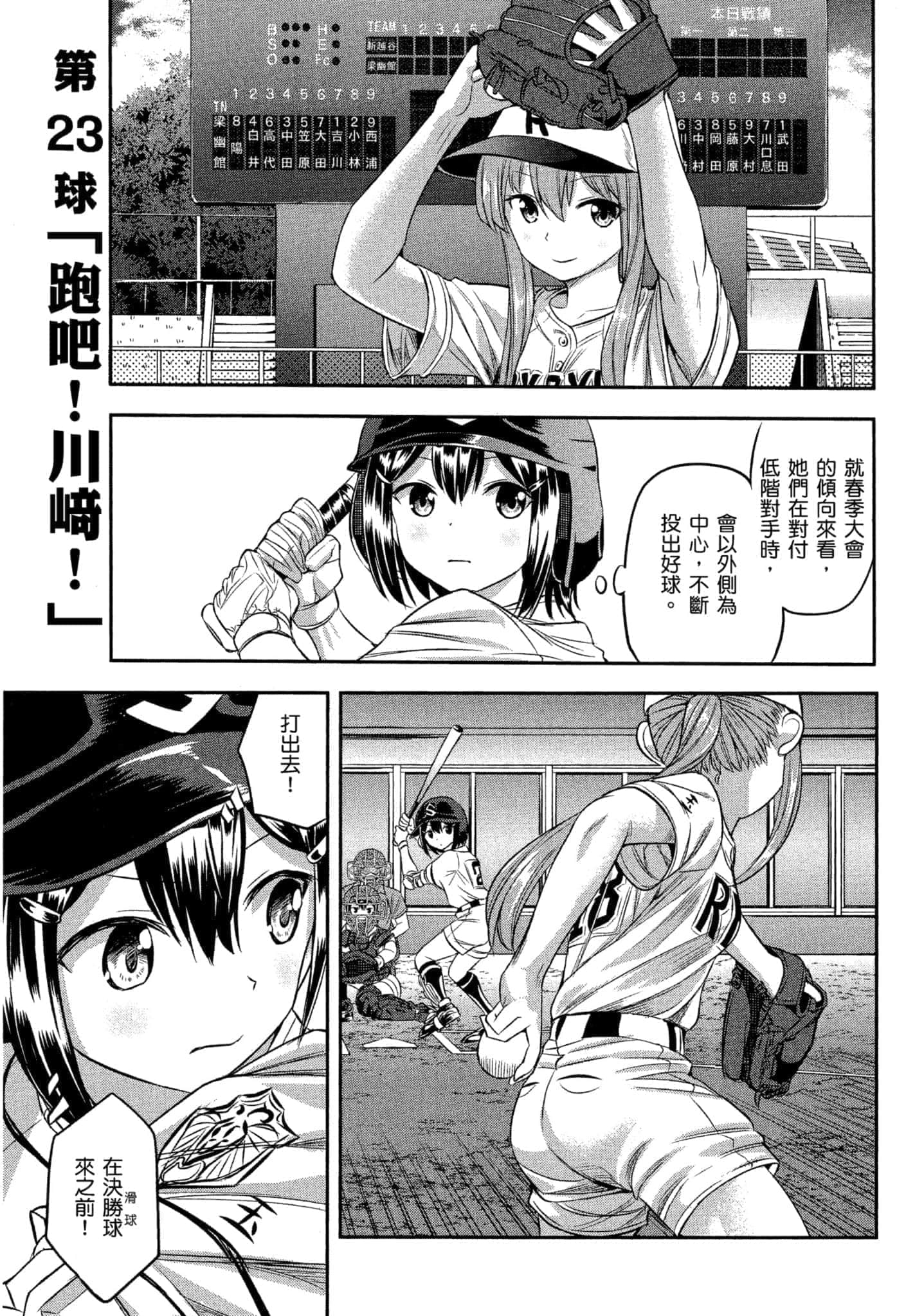 第 116 页