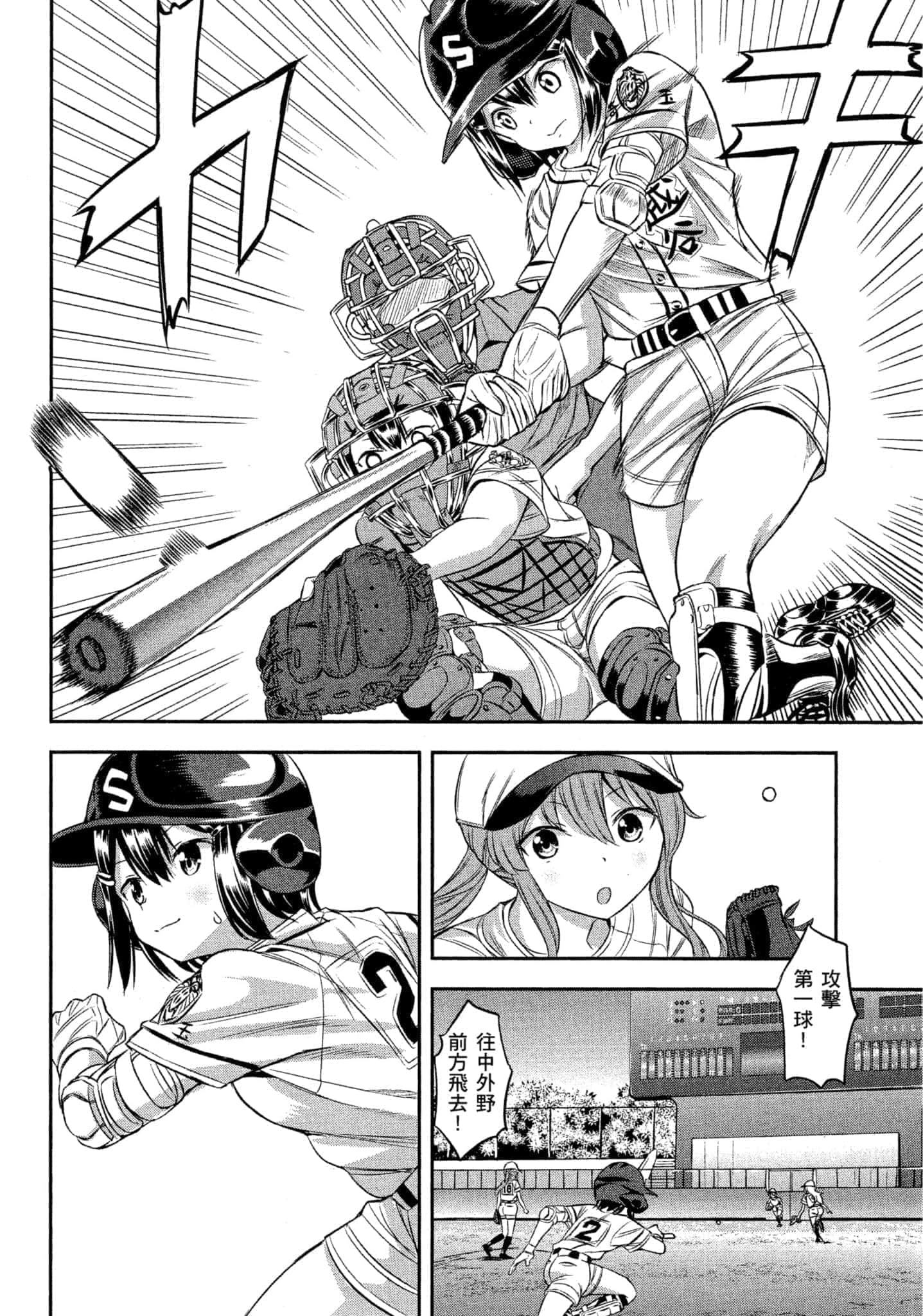 第 117 页