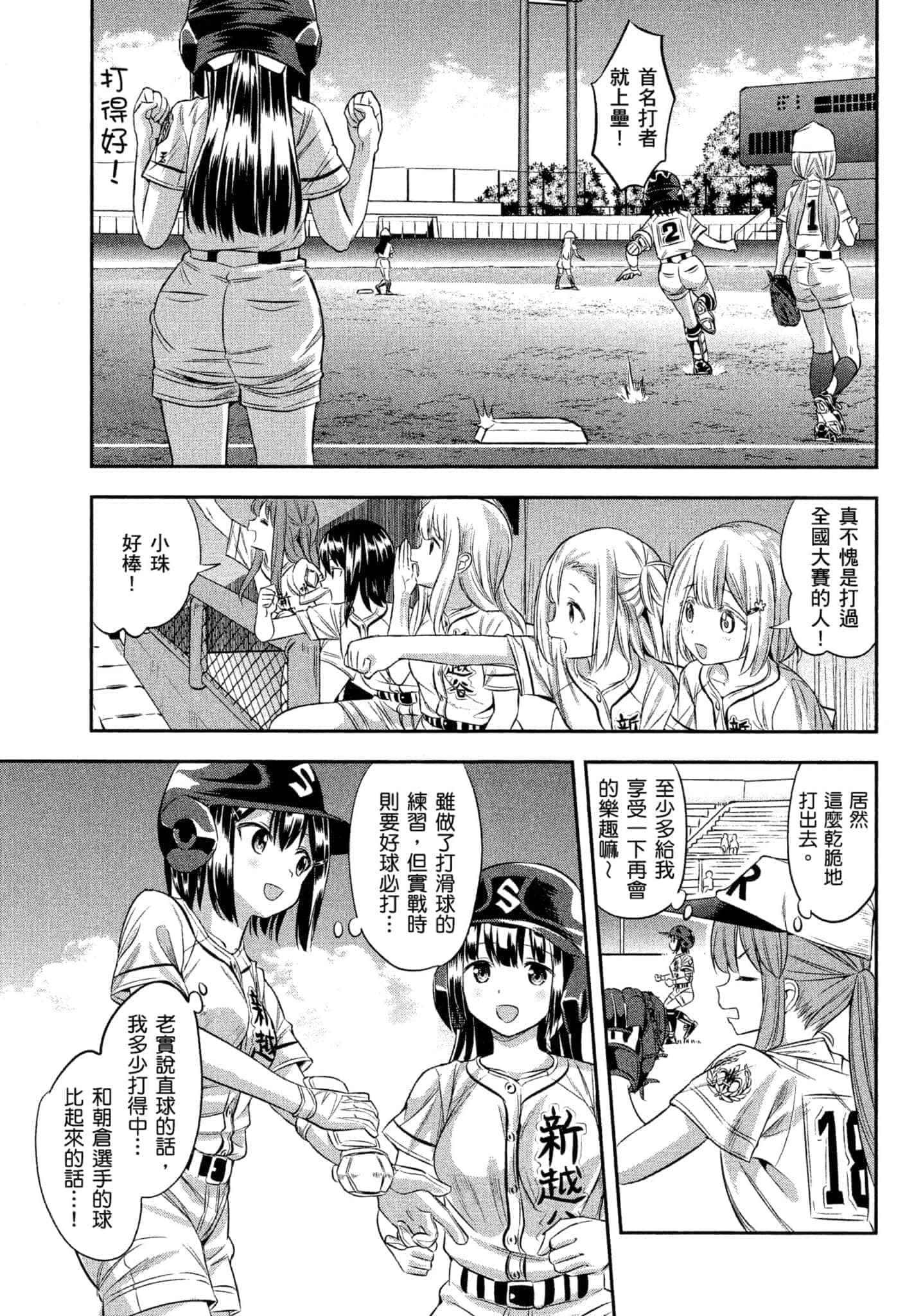 第 118 页
