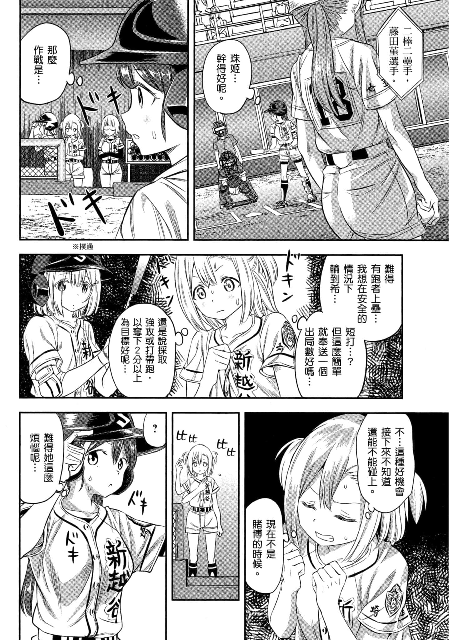 第 119 页