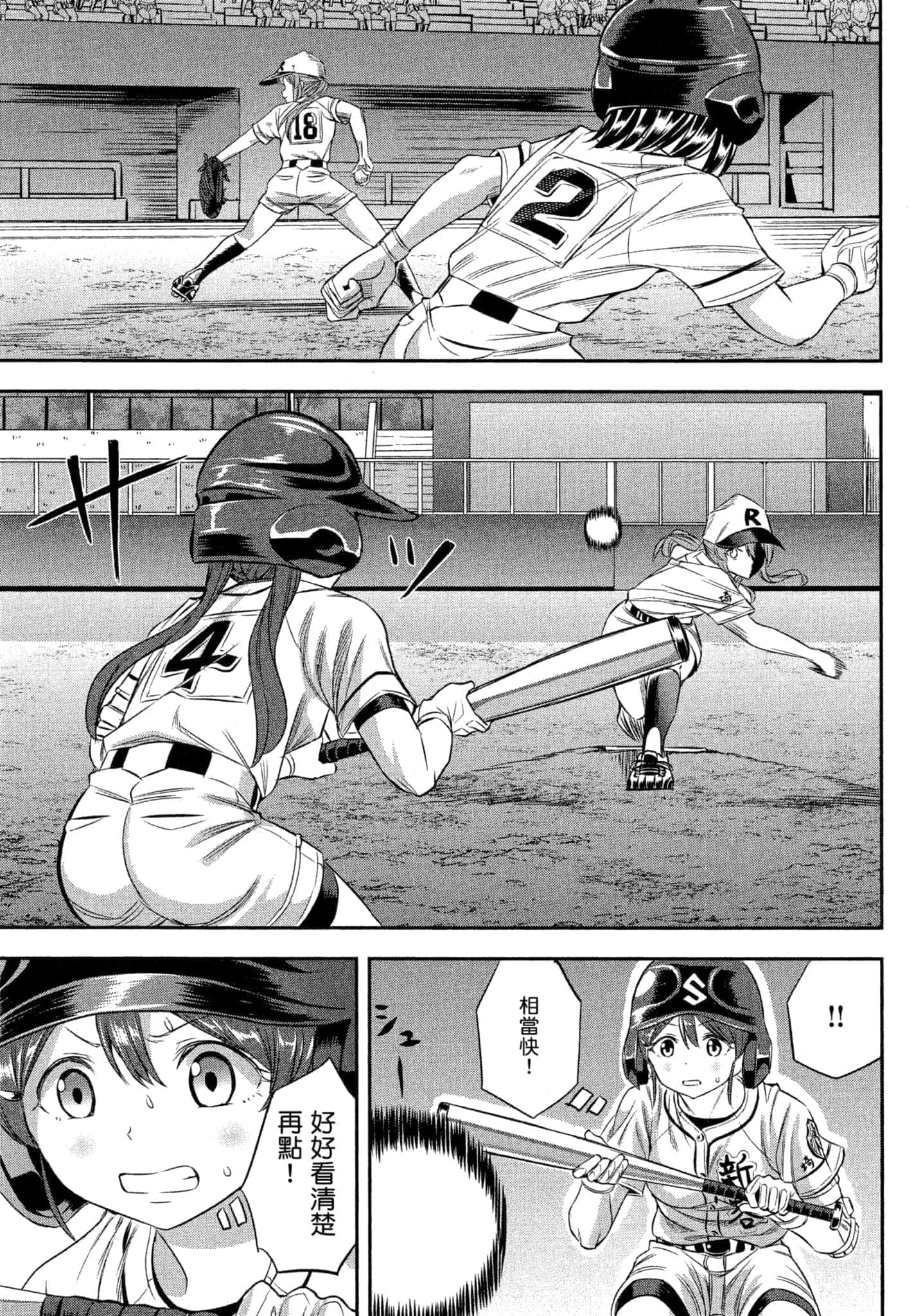 第 120 页