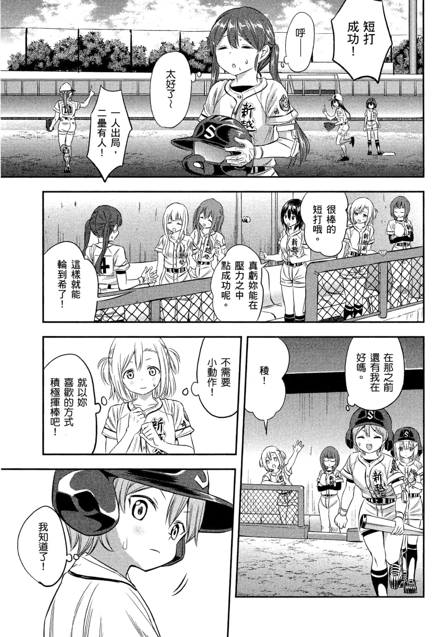 第 122 页