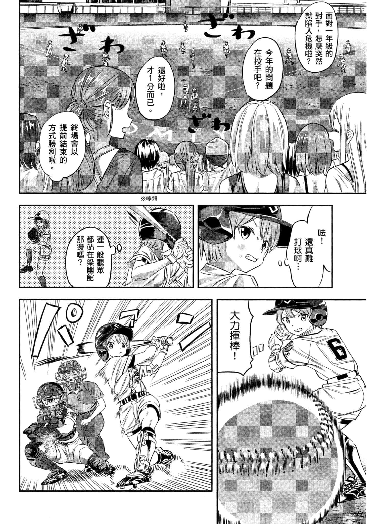 第 123 页
