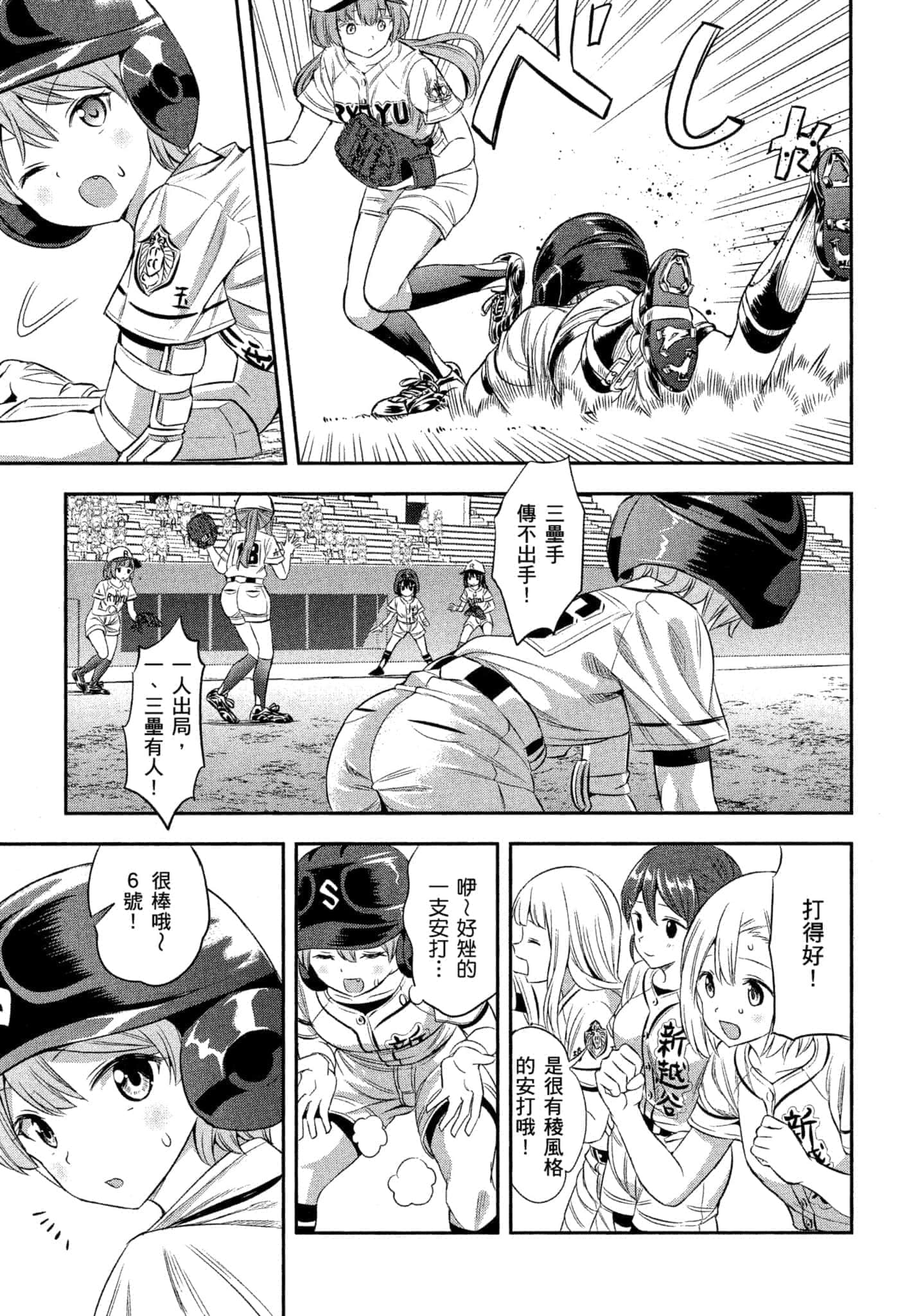 第 128 页