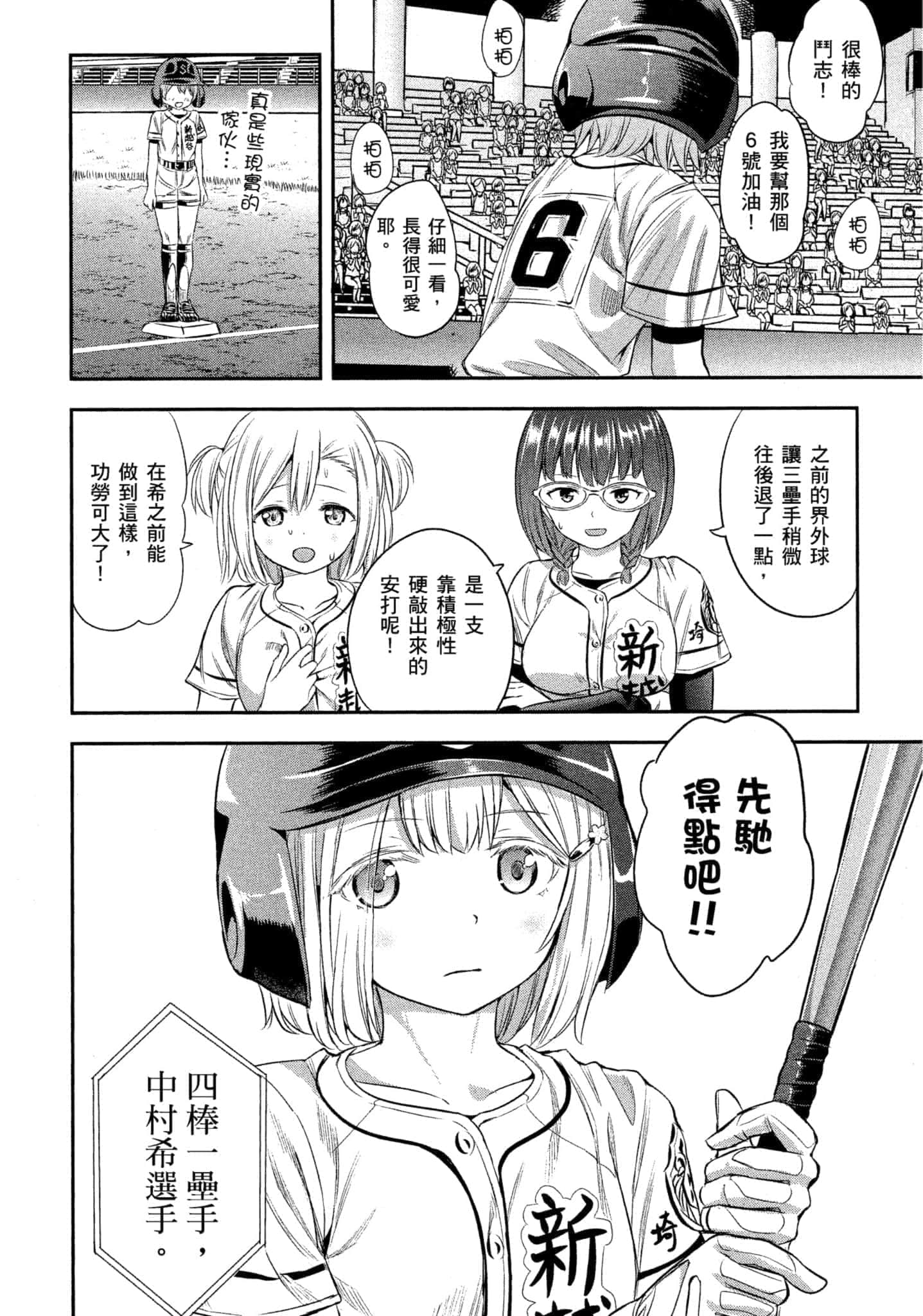 第 129 页