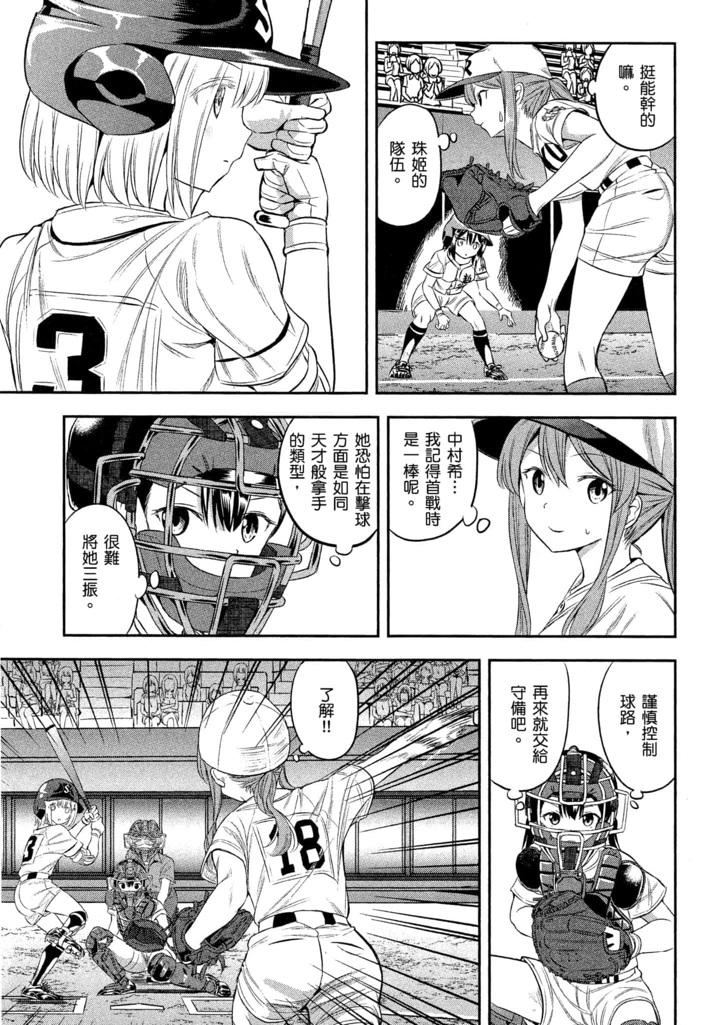 第 130 页