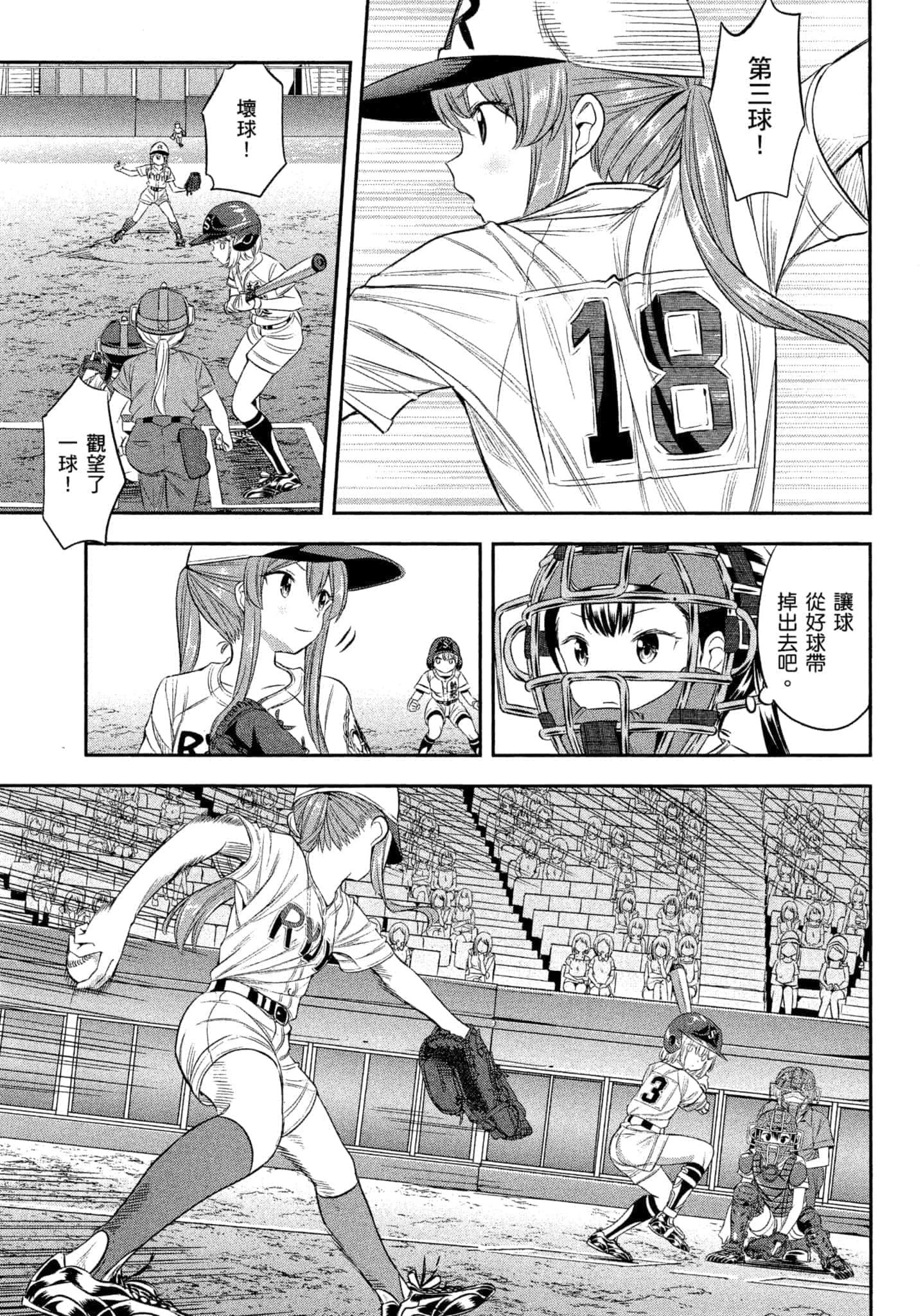 第 132 页