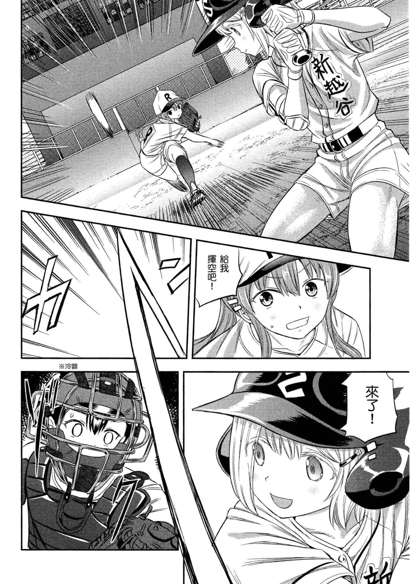 第 133 页