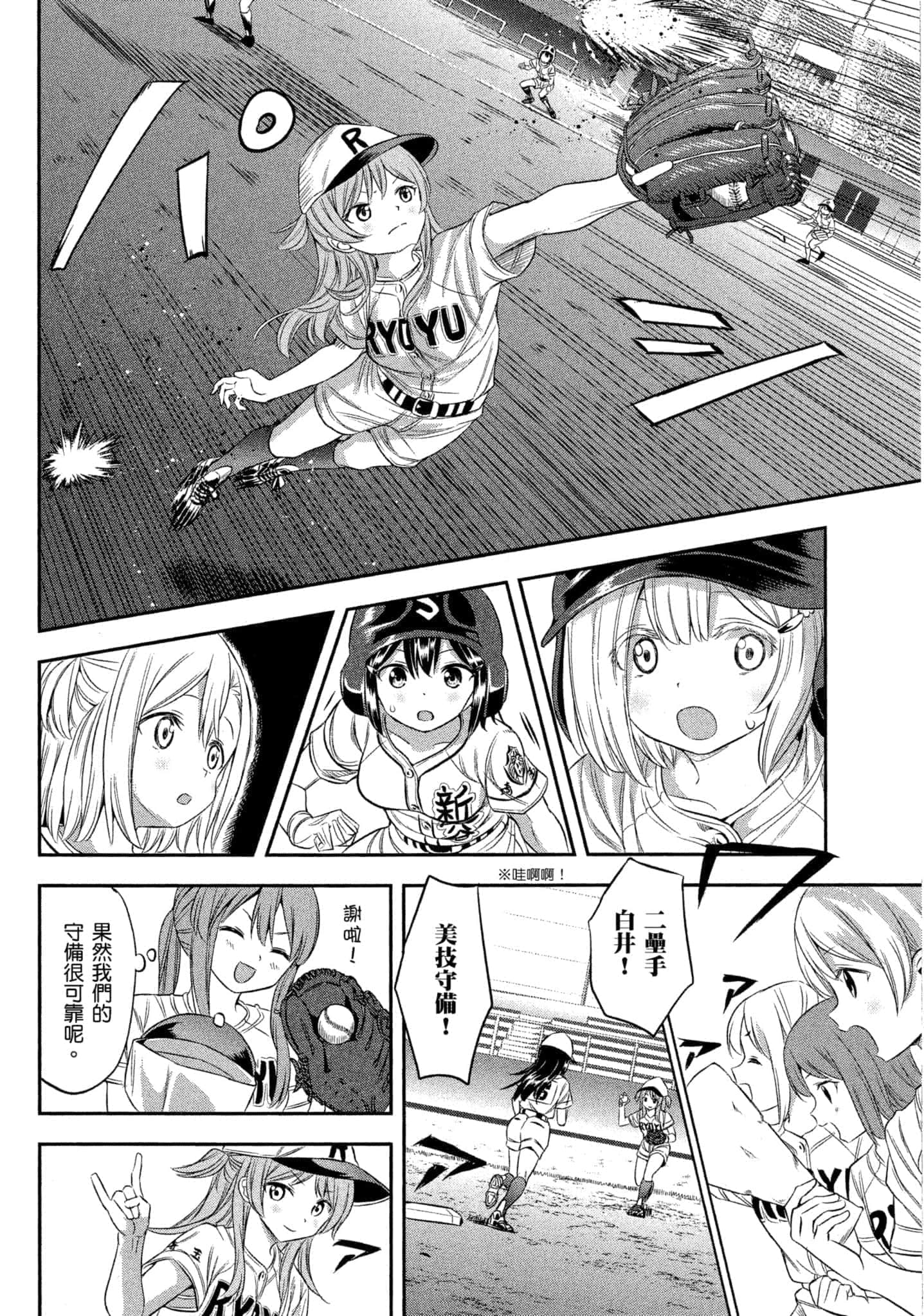 第 135 页