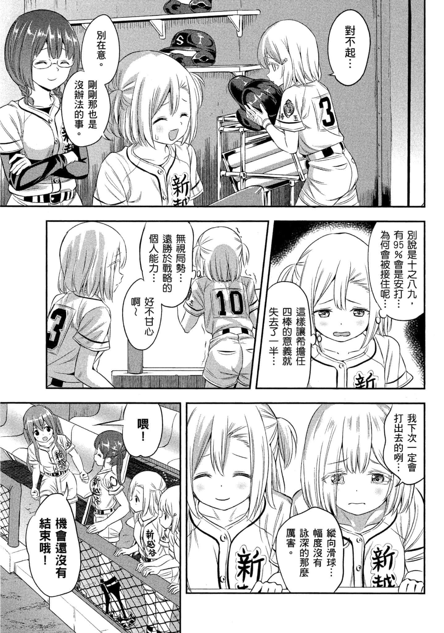 第 136 页