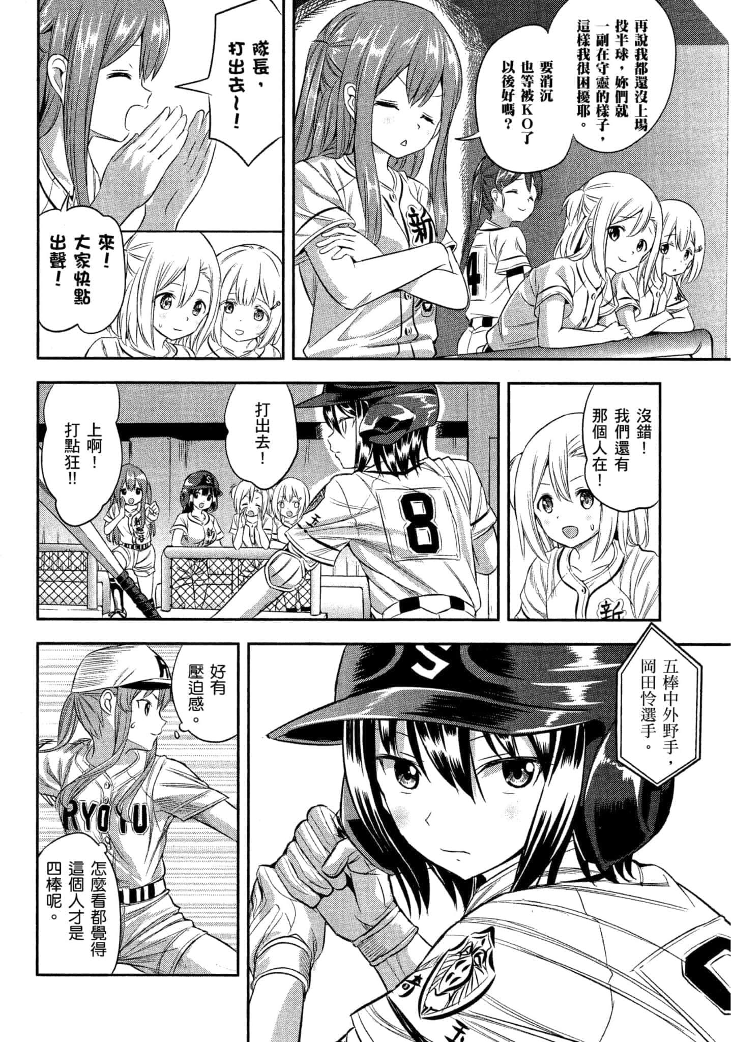 第 137 页