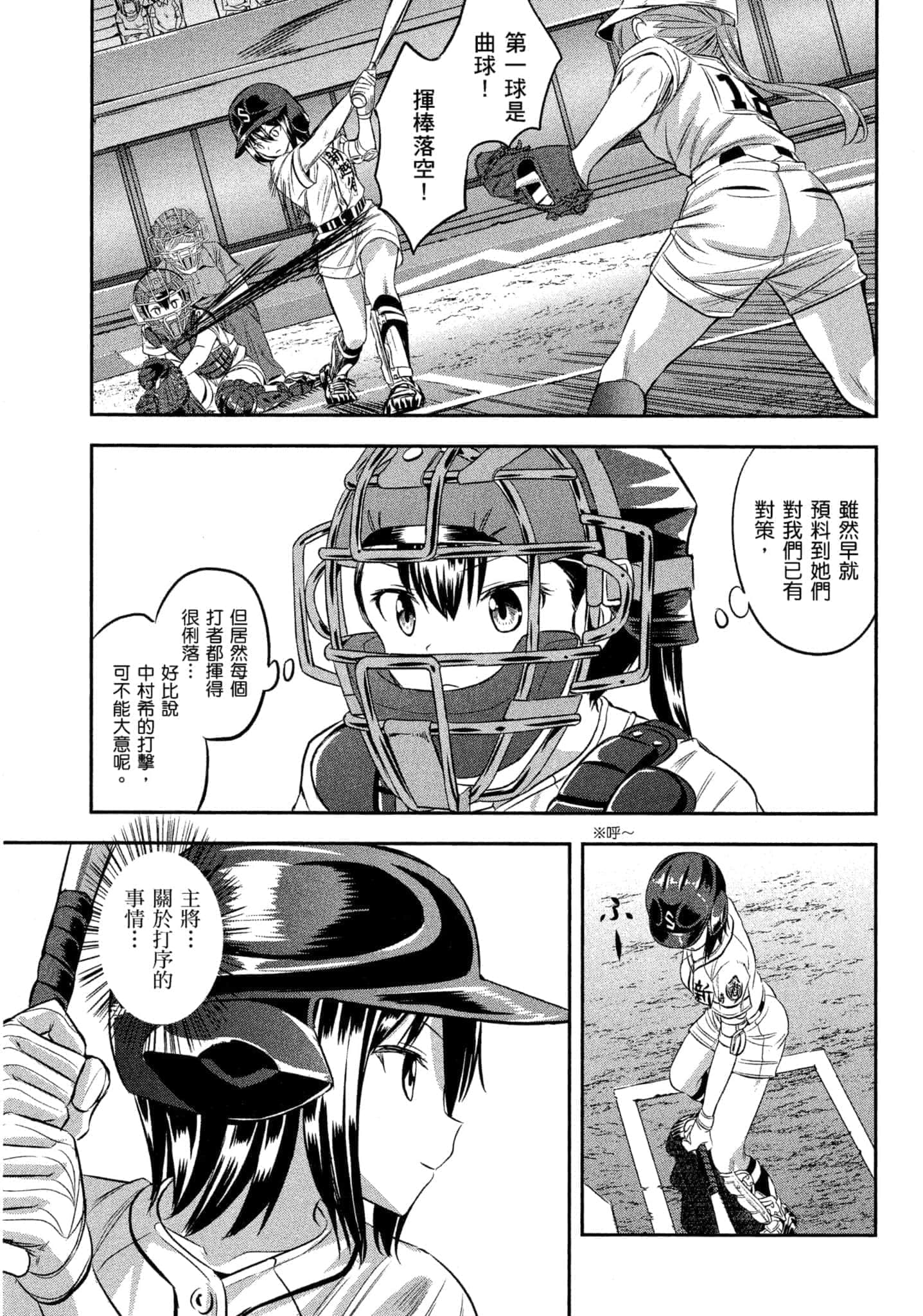 第 138 页