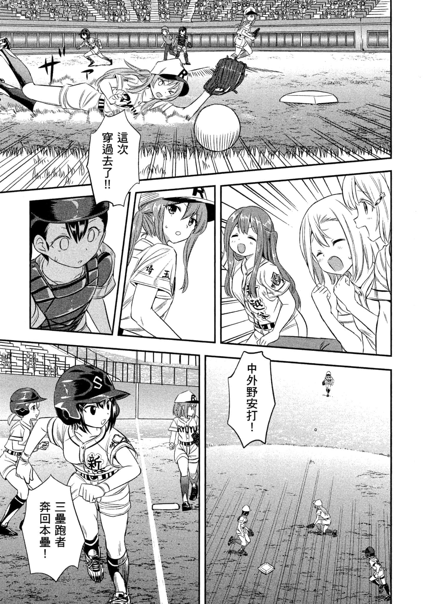 第 142 页