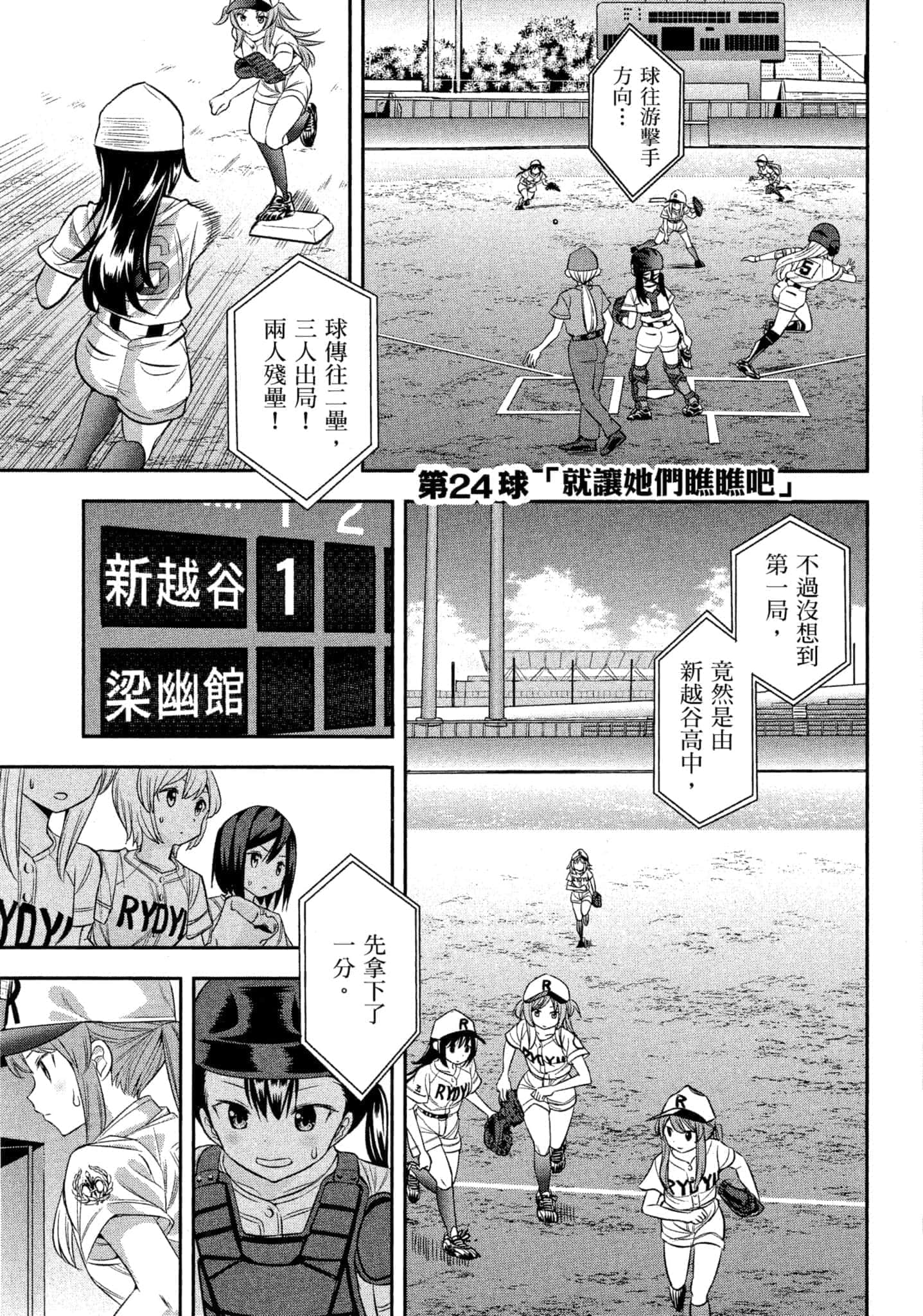 第 146 页
