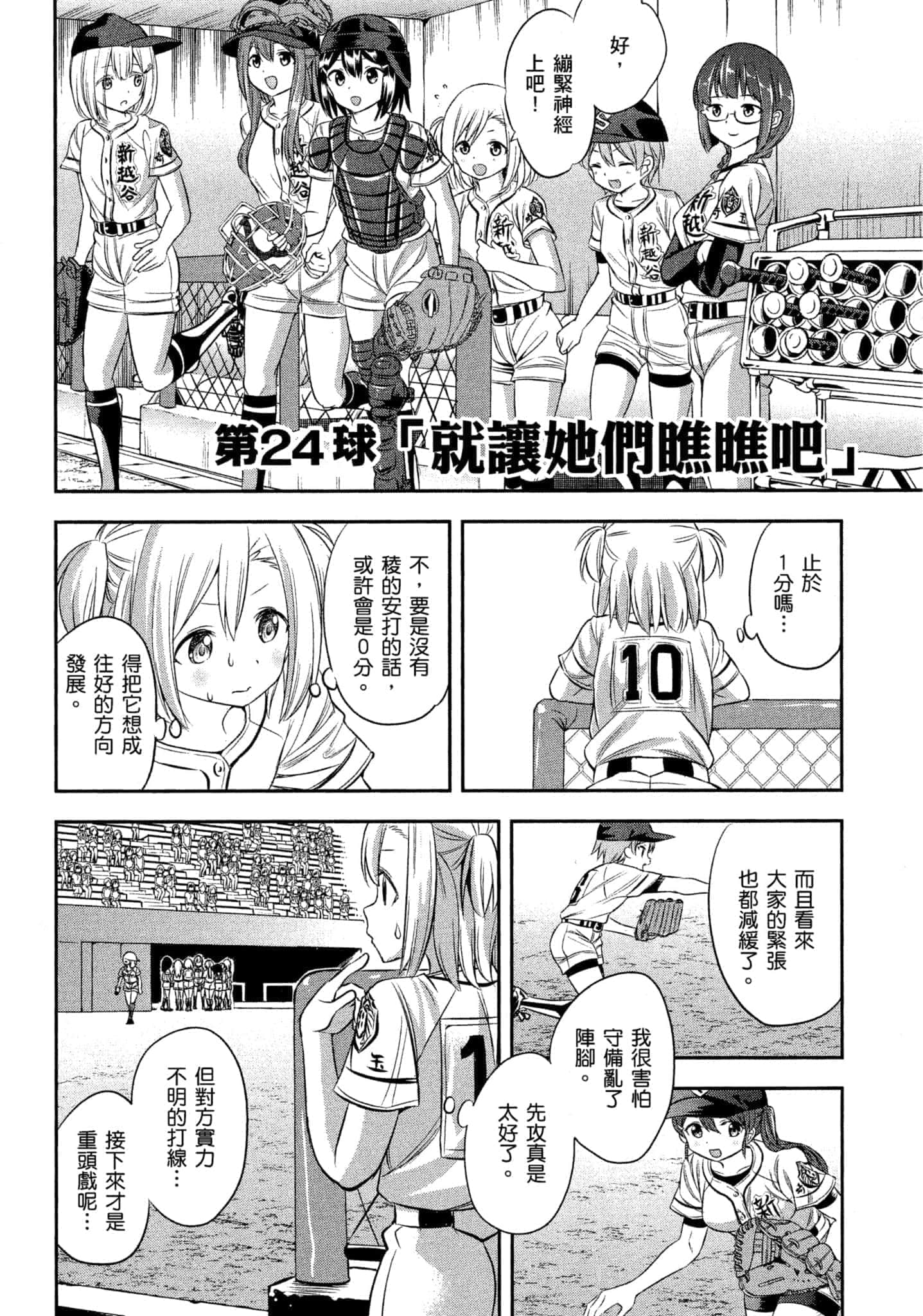 第 147 页