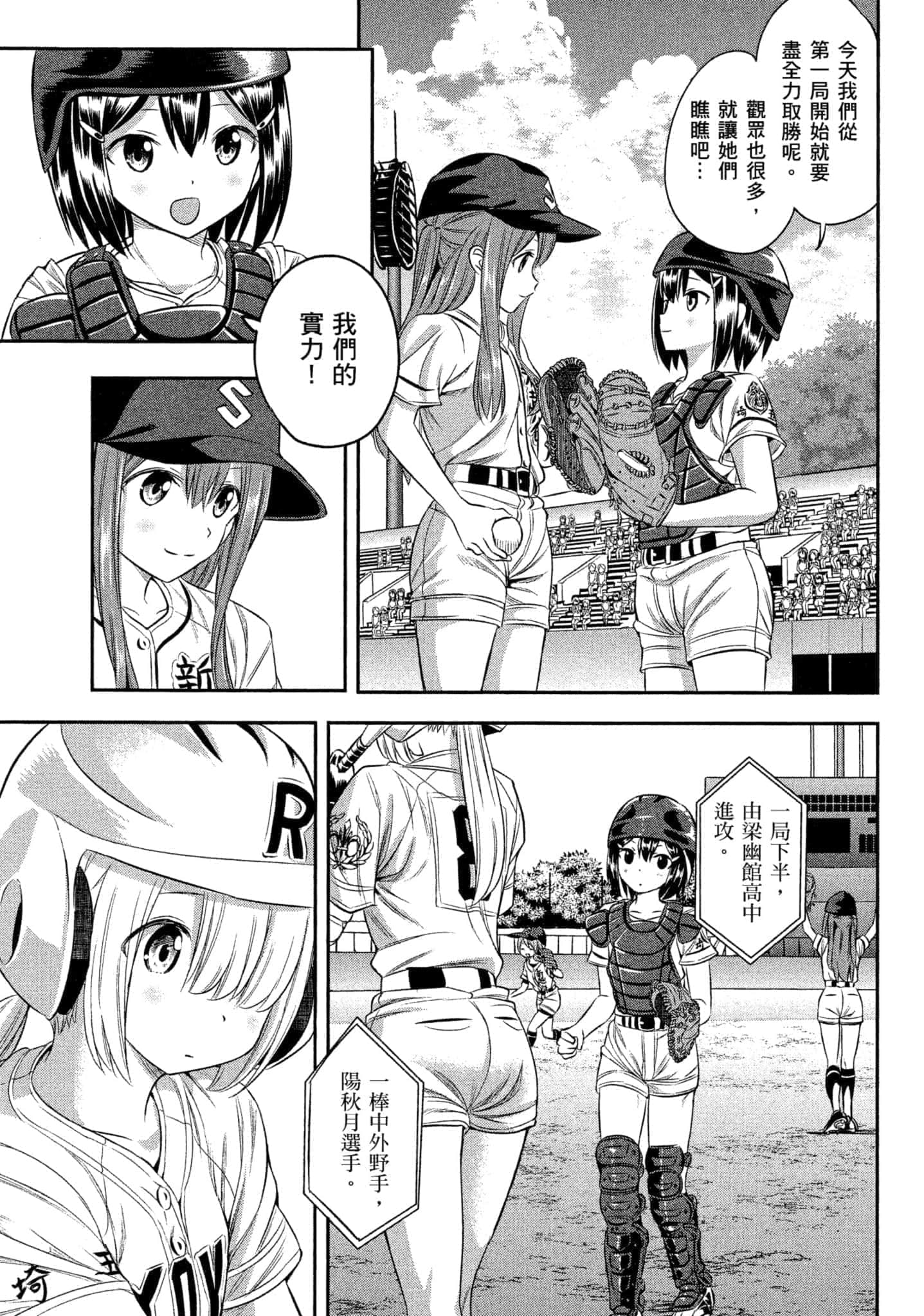 第 150 页