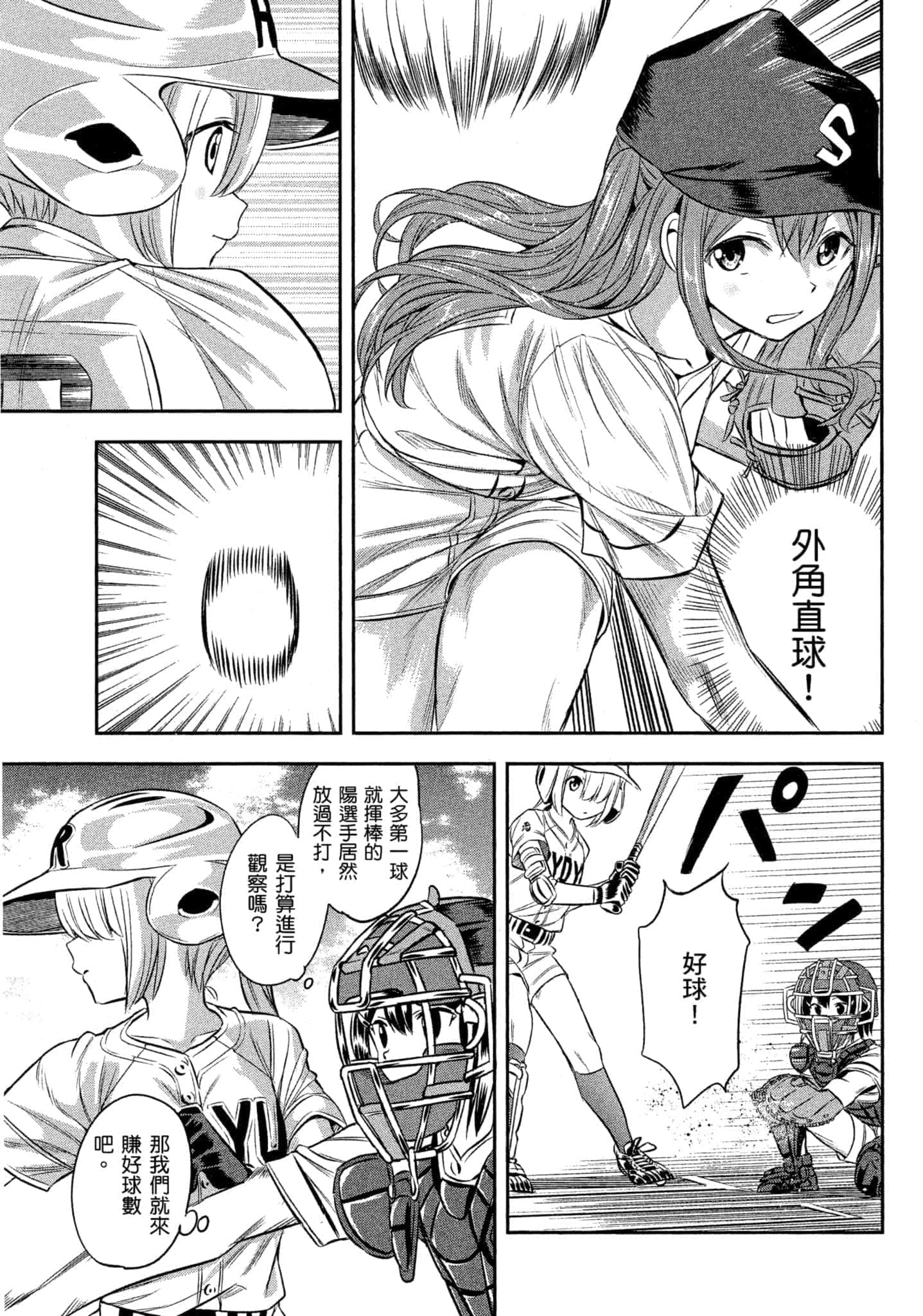 第 152 页