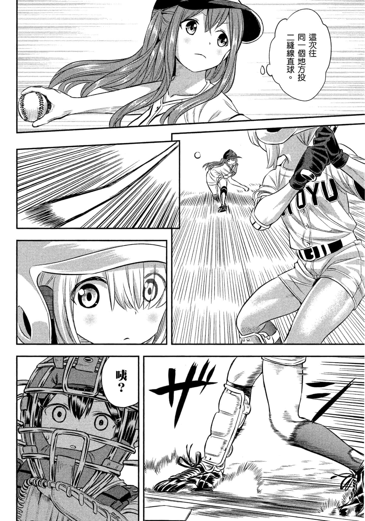 第 153 页