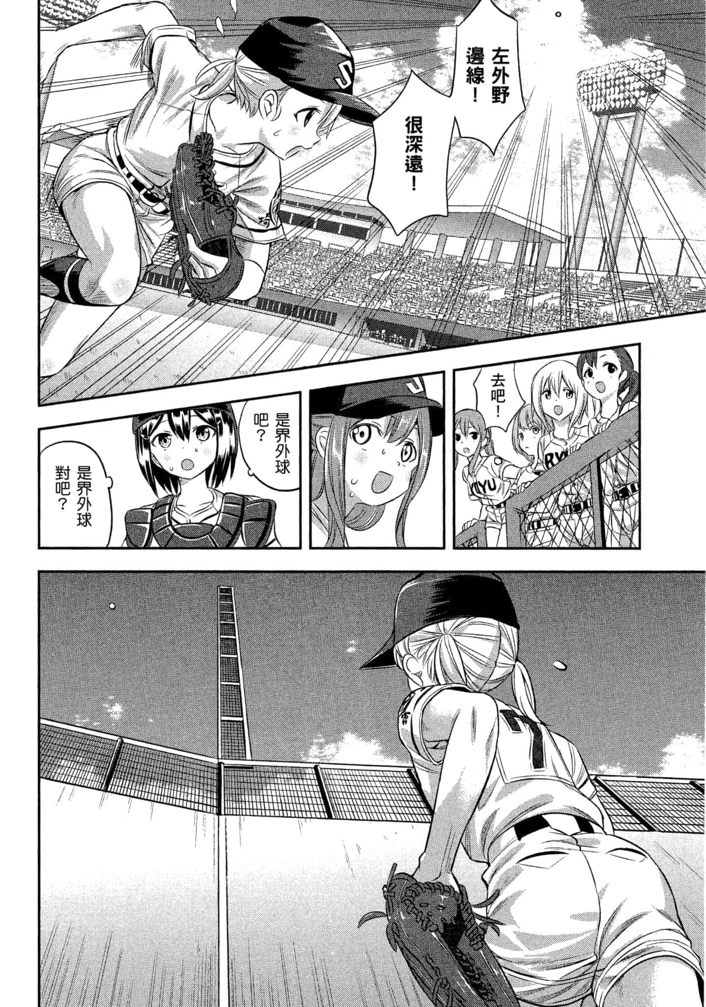 第 155 页