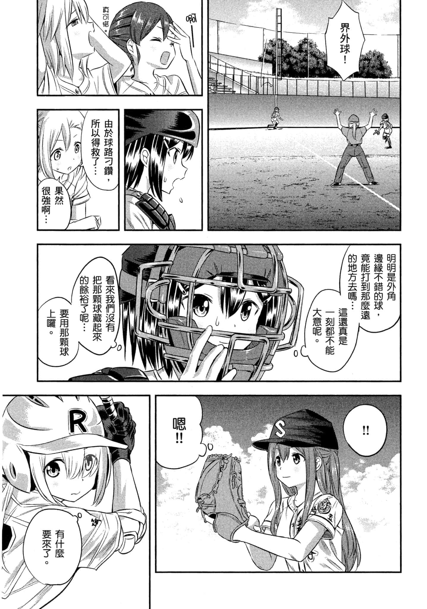 第 156 页