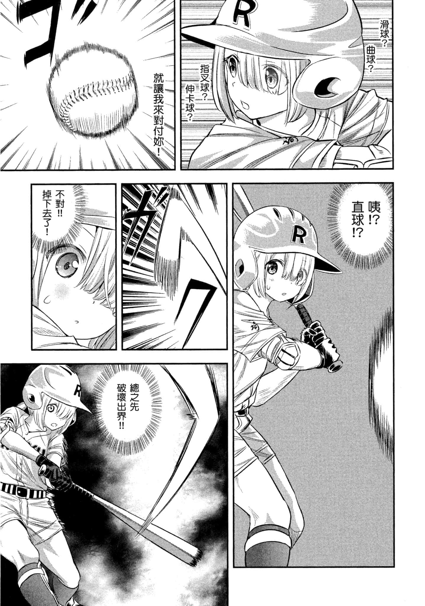 第 158 页