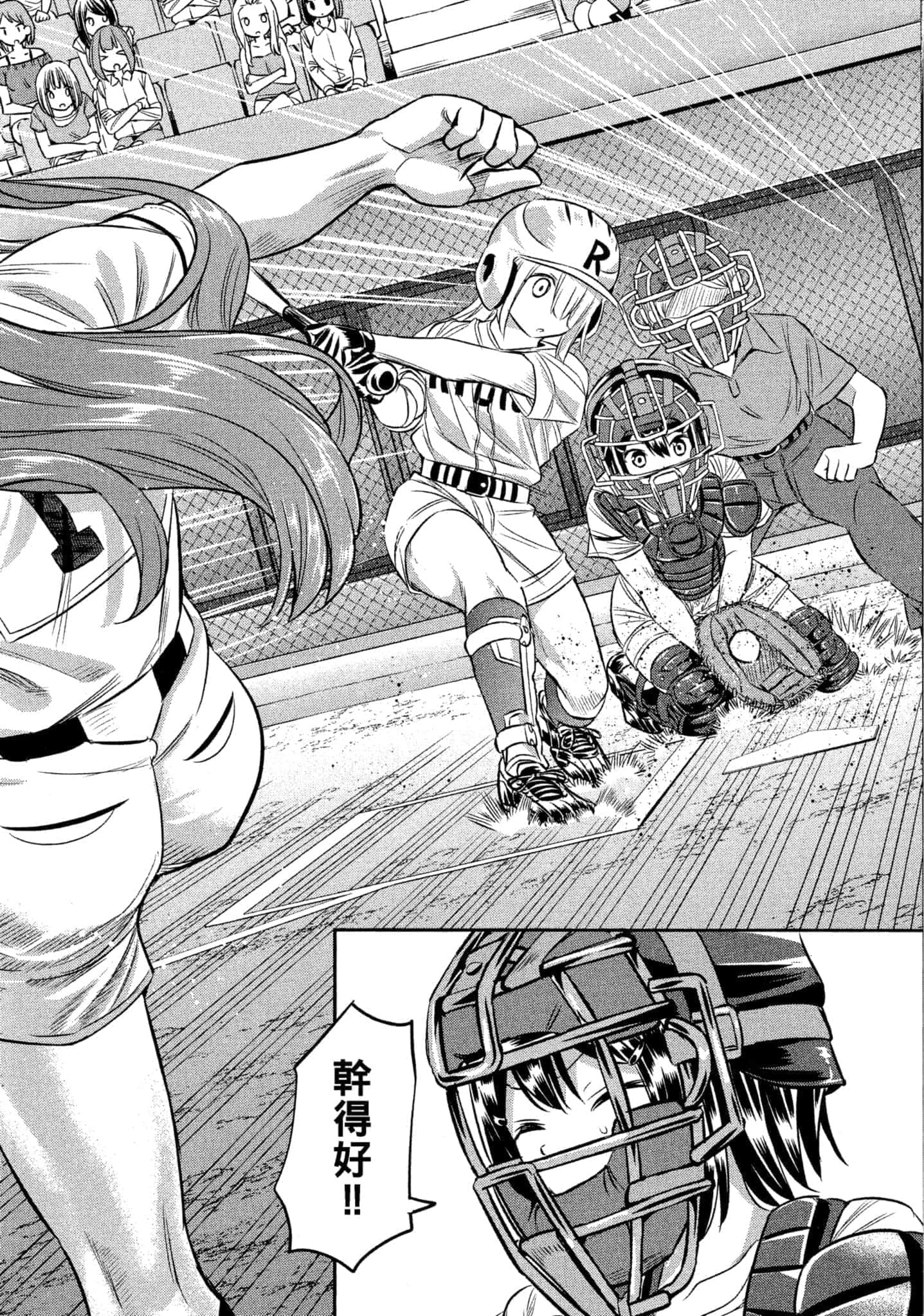 第 159 页