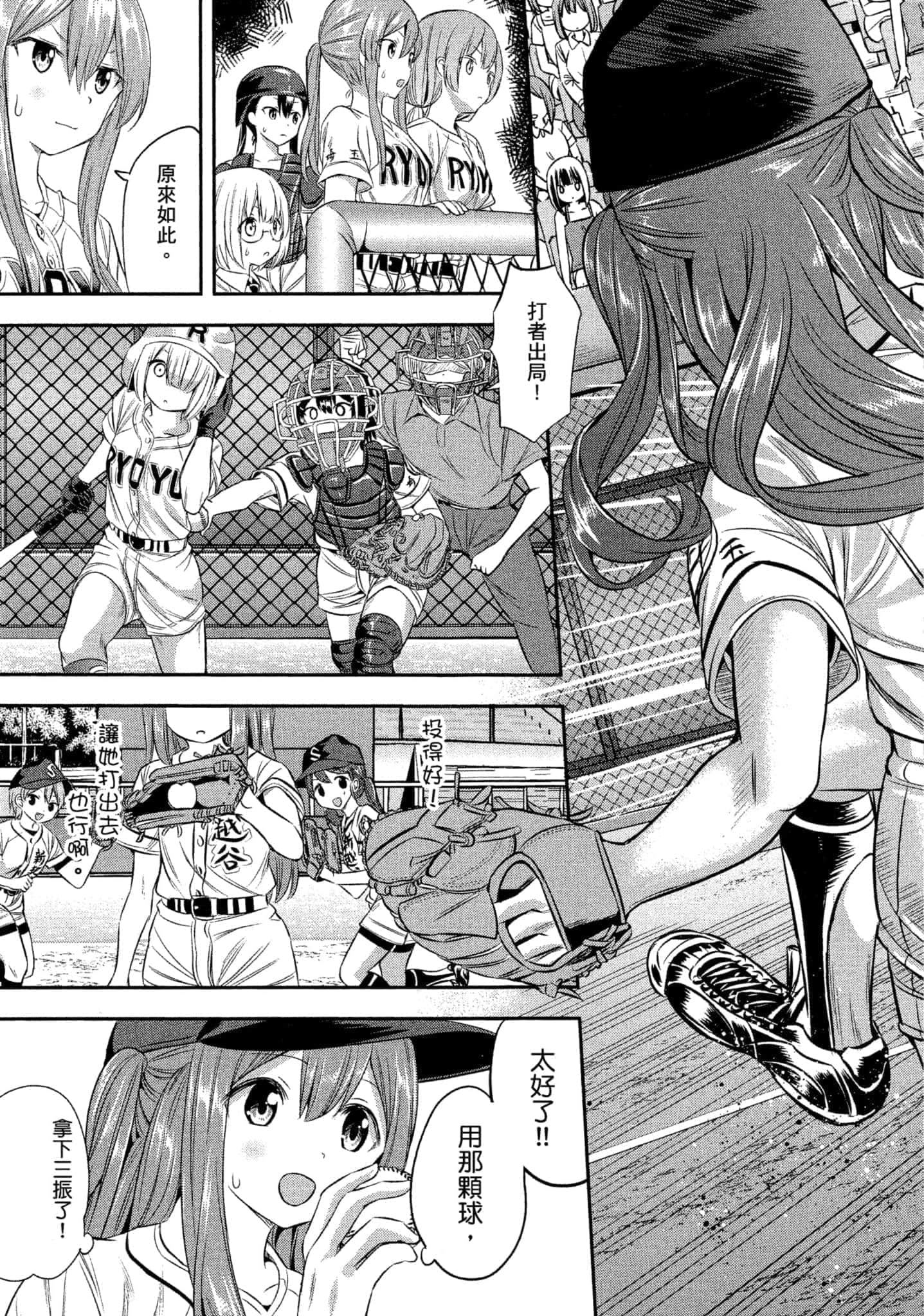 第 160 页