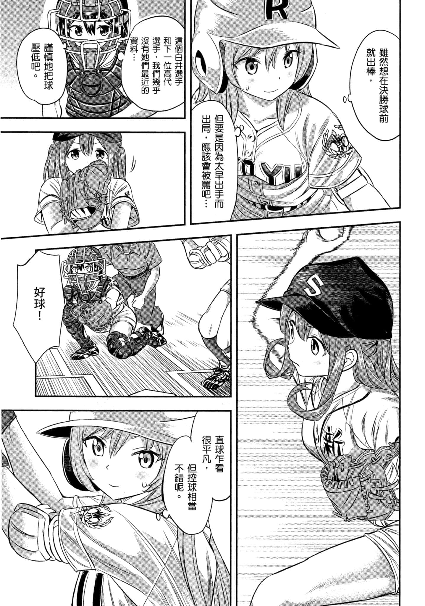 第 162 页