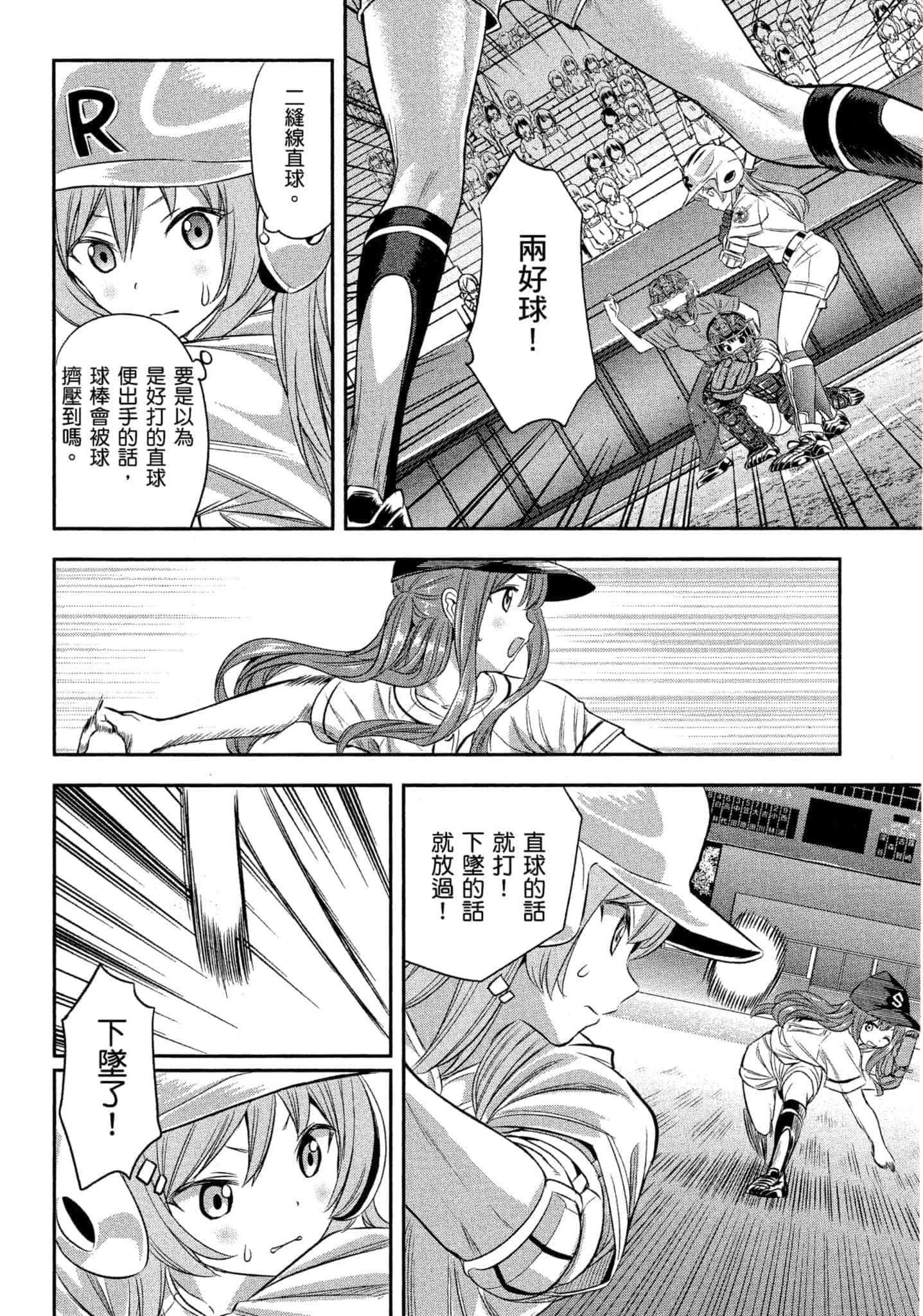 第 163 页