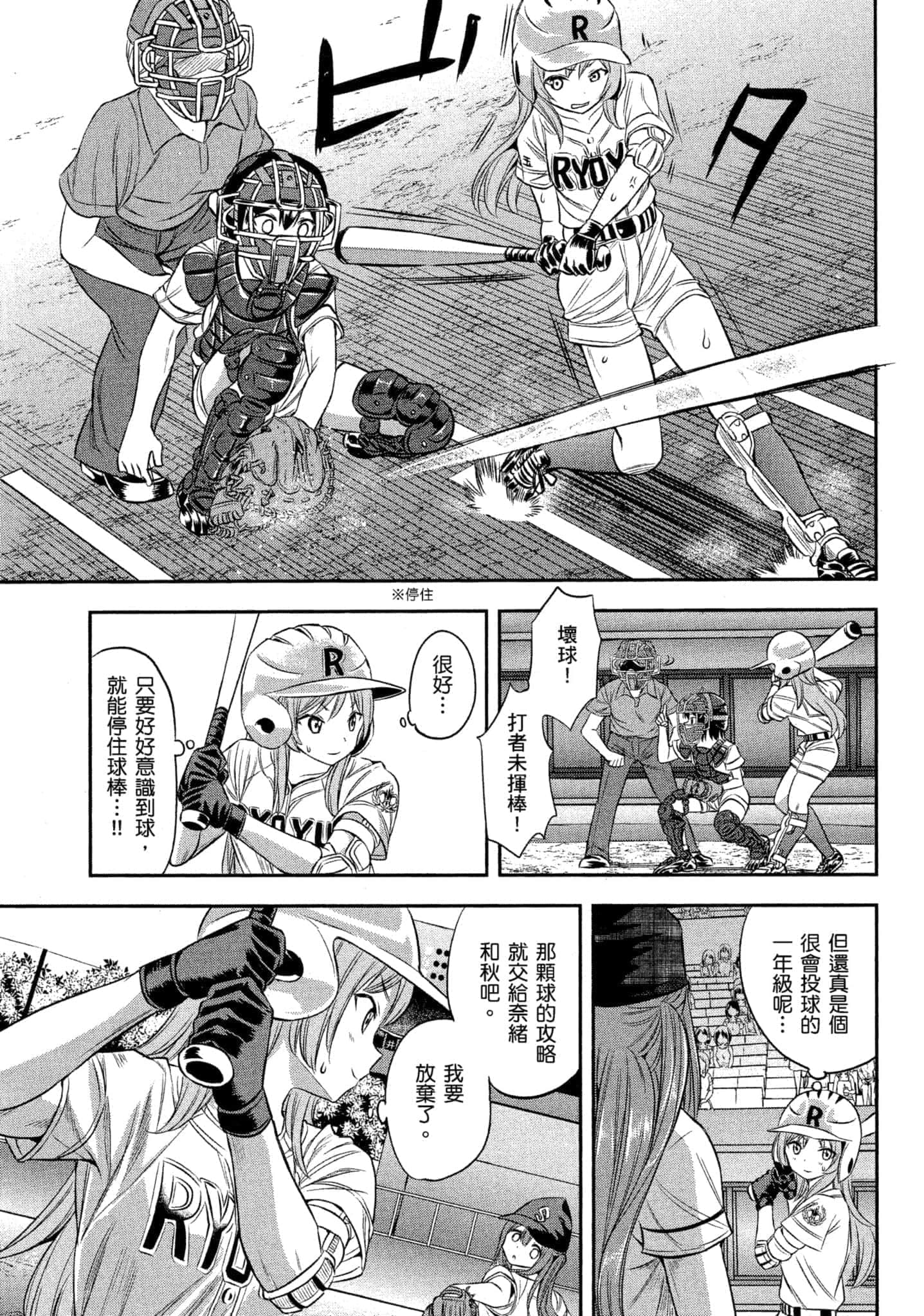 第 164 页