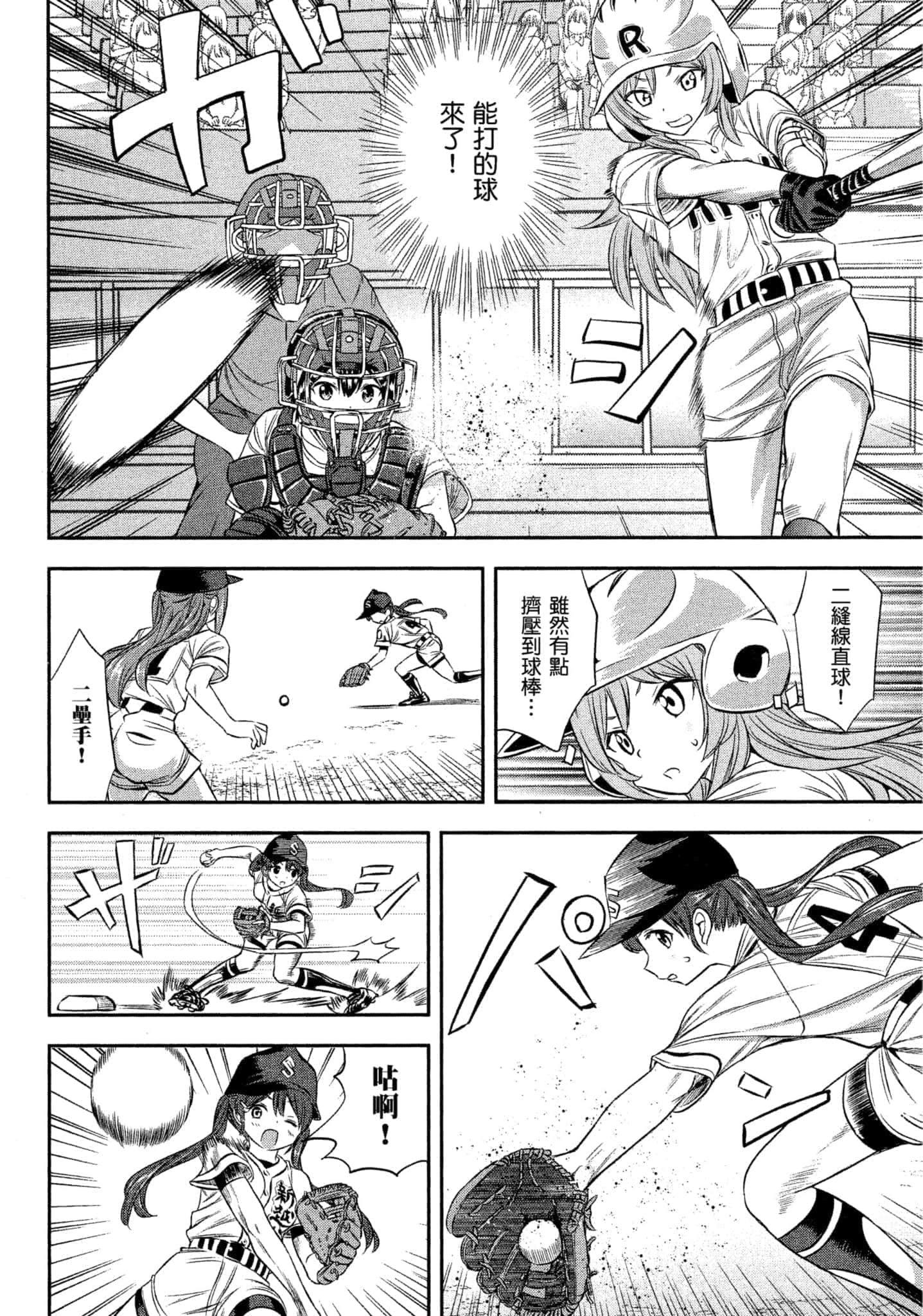 第 165 页