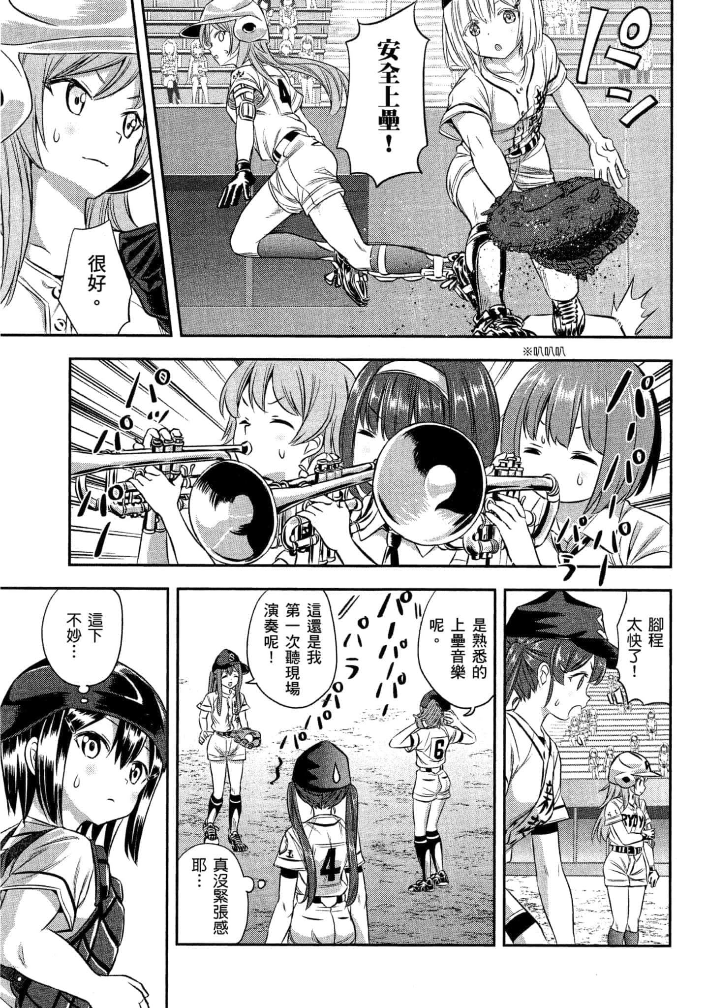 第 166 页