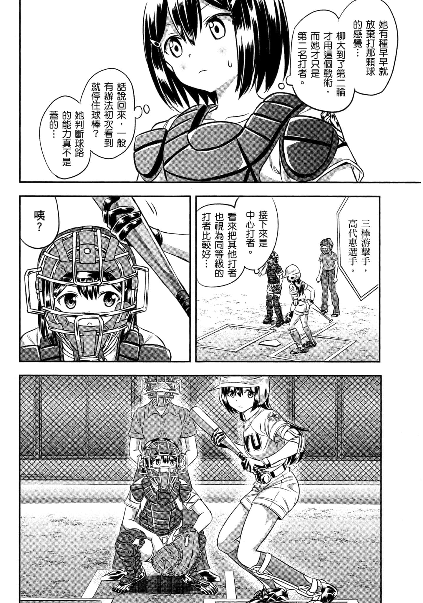 第 167 页