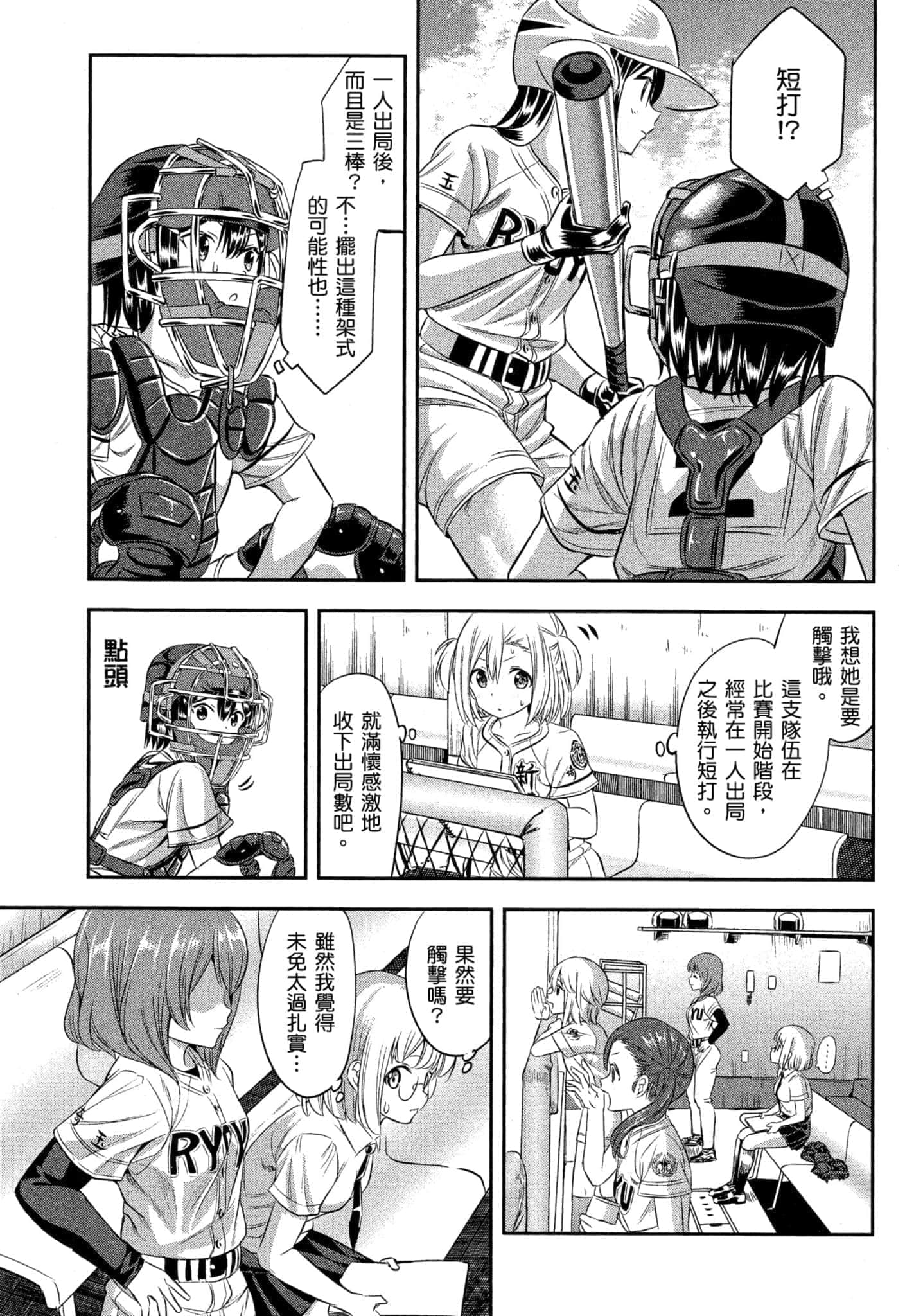 第 168 页