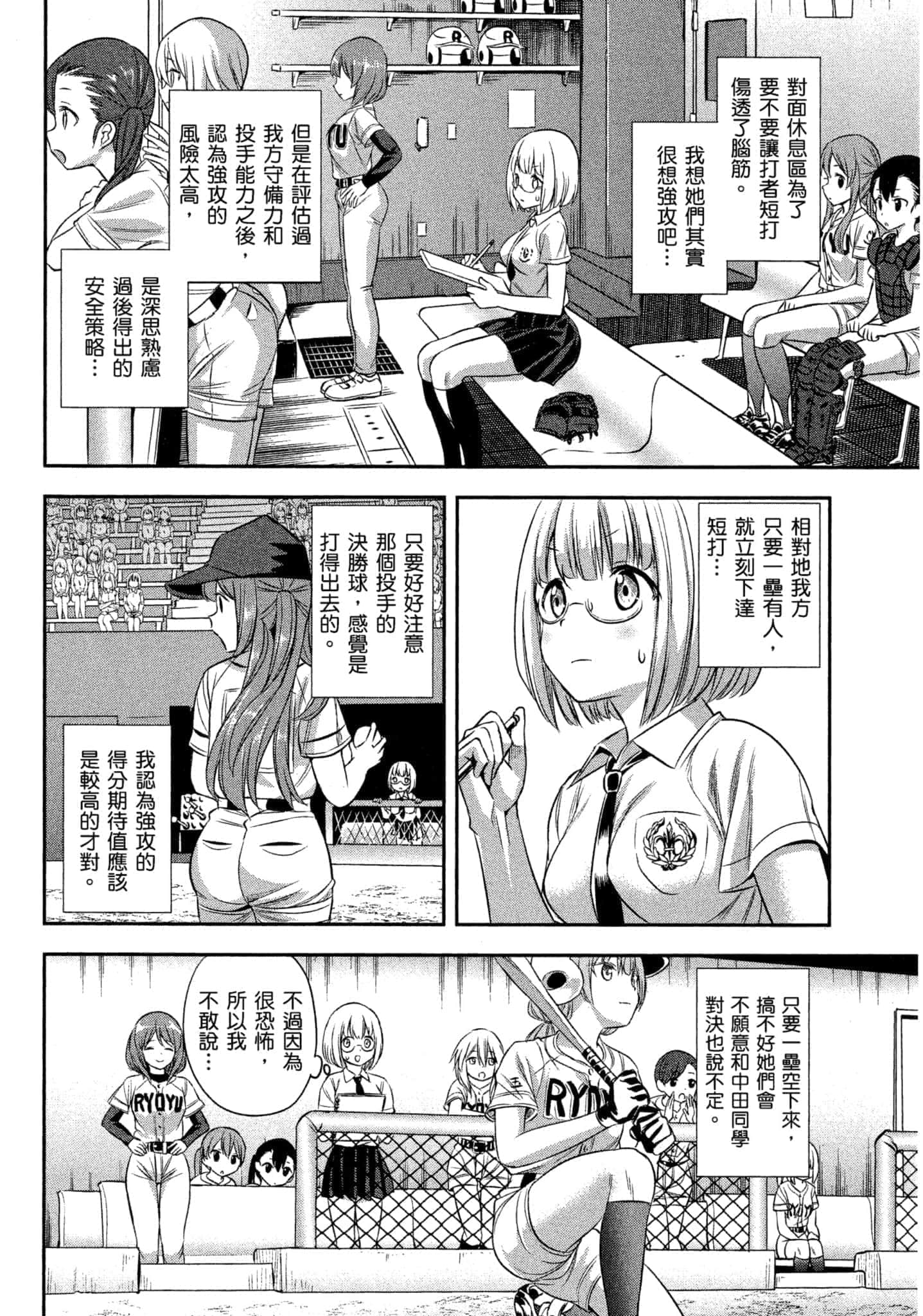 第 169 页