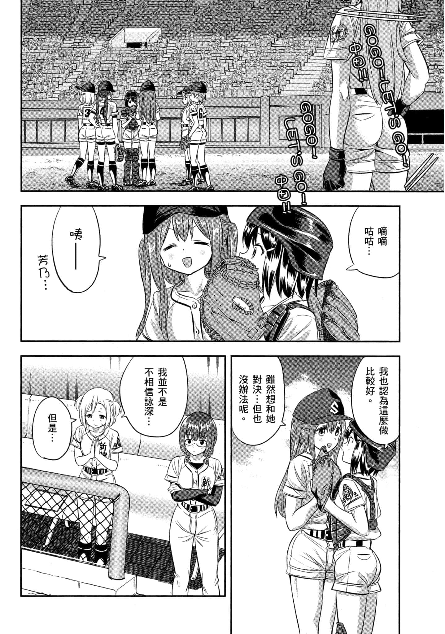 第 171 页