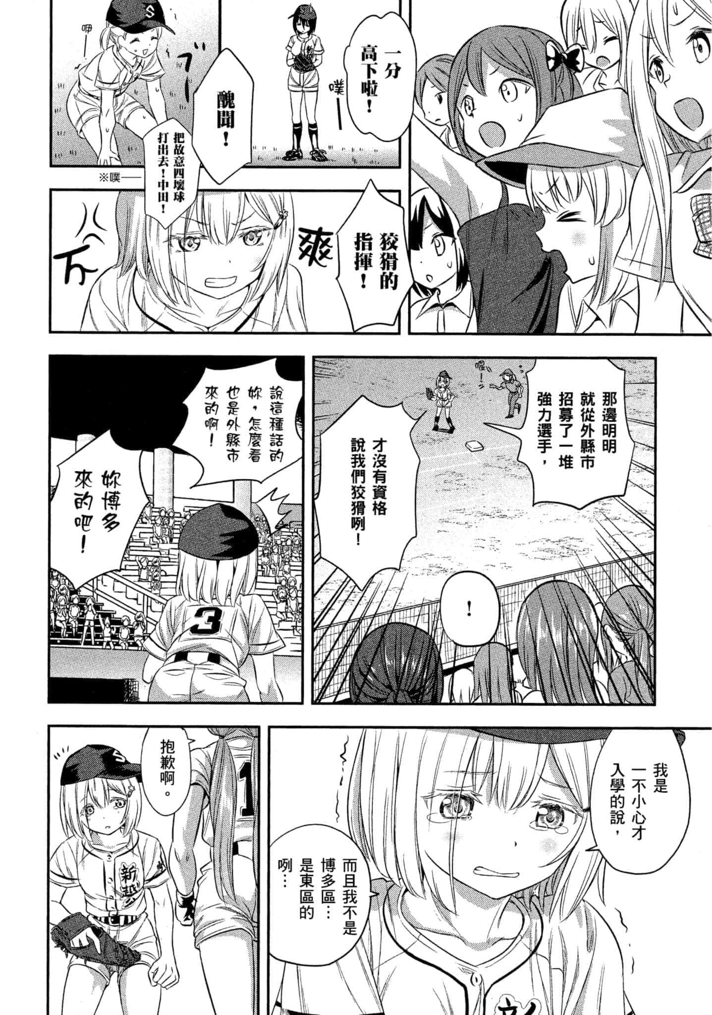 第 175 页