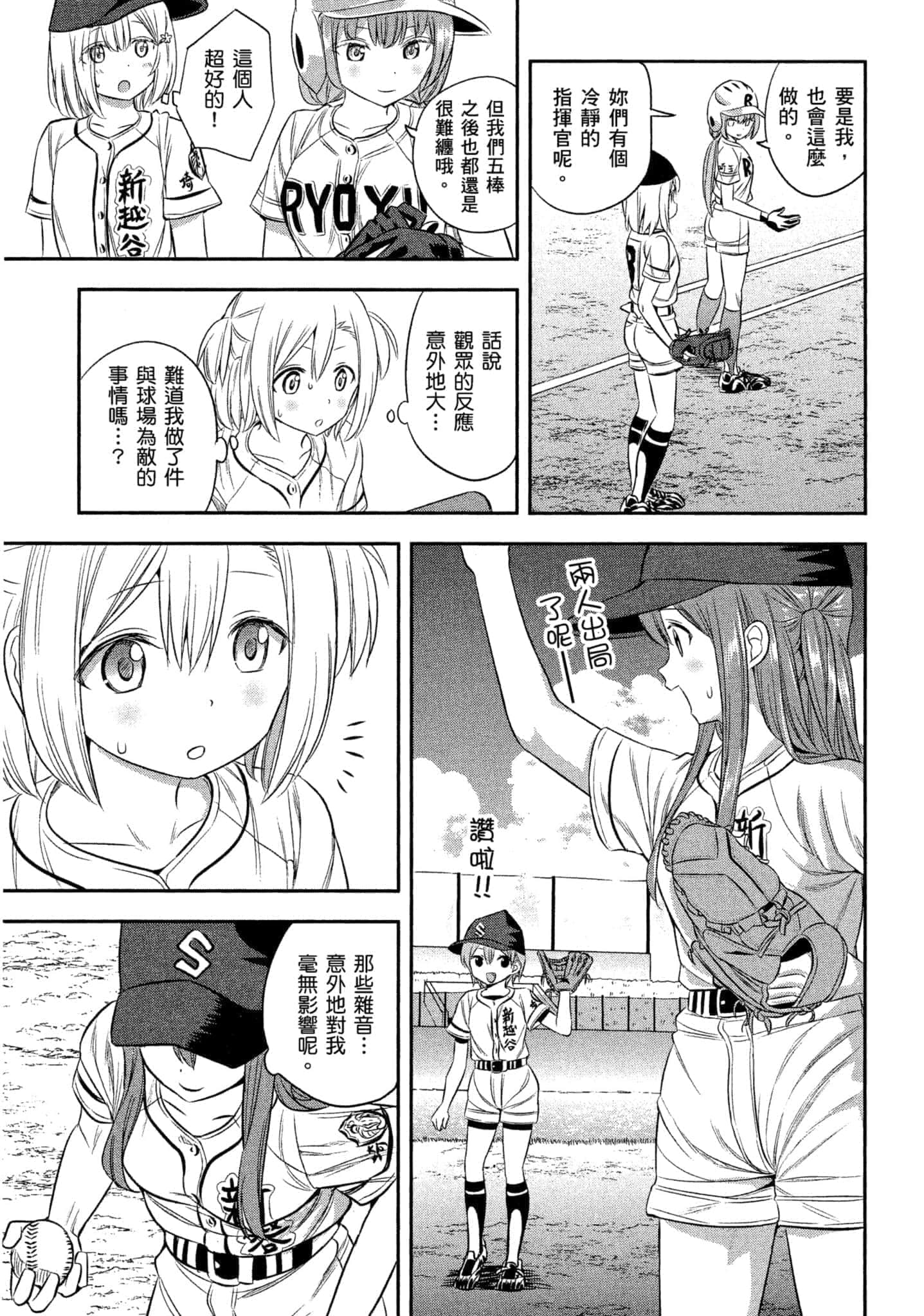 第 176 页