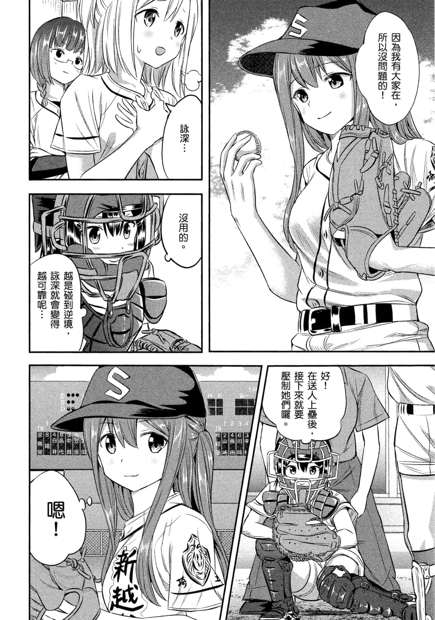 第 177 页
