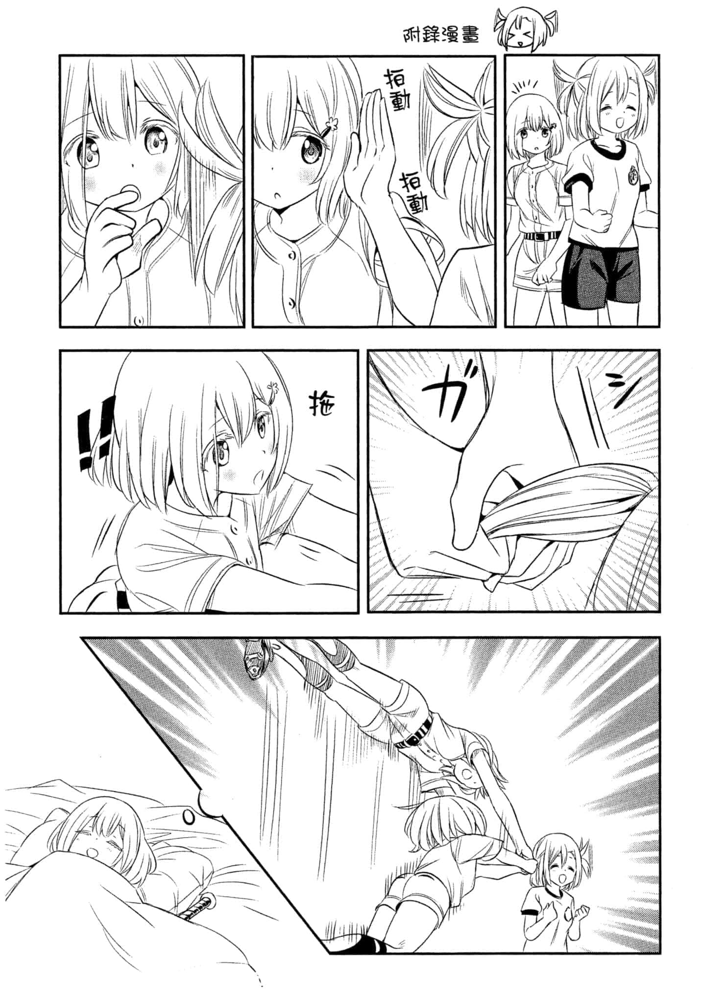 第 178 页