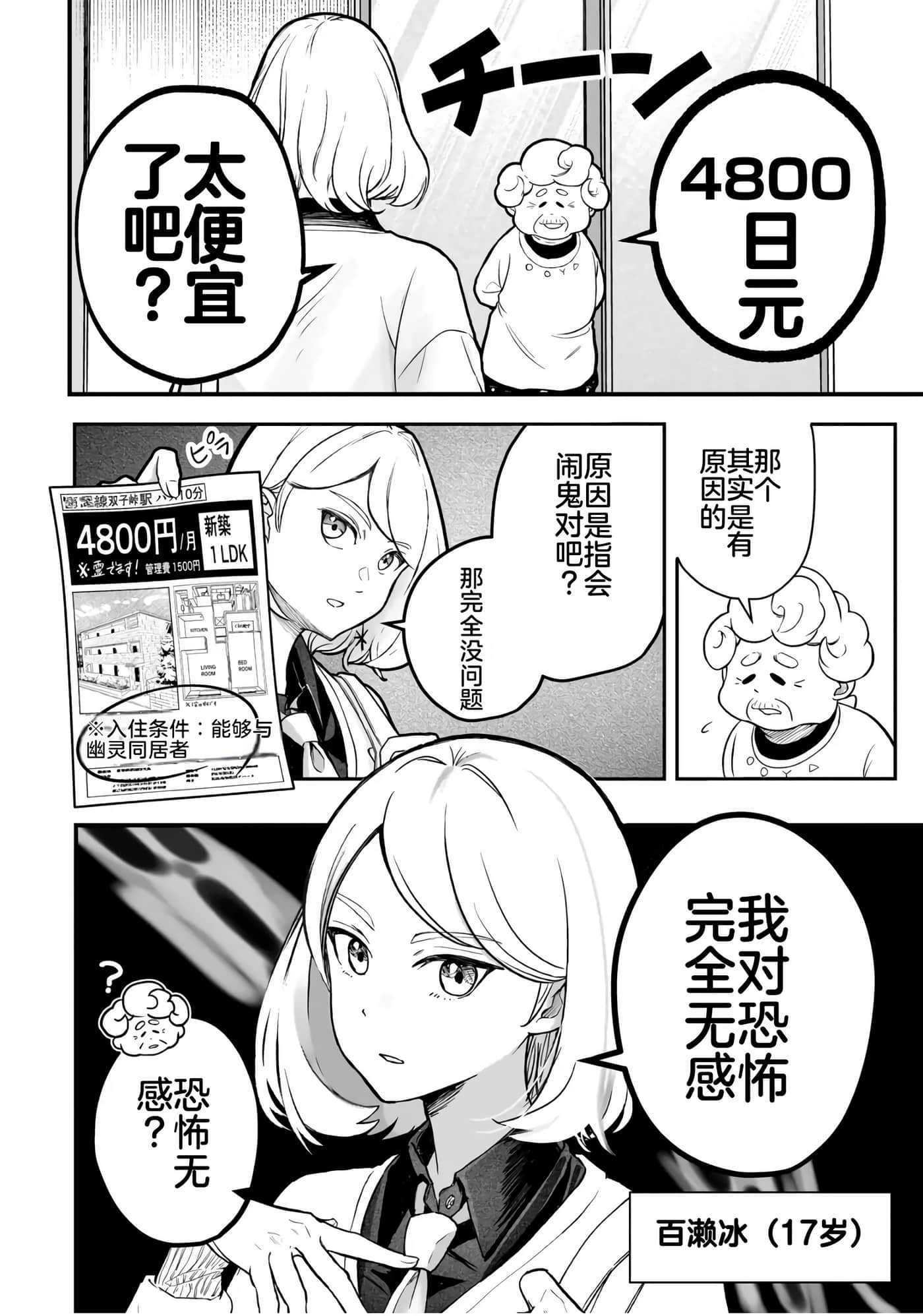 第 1 卷 第 3 页