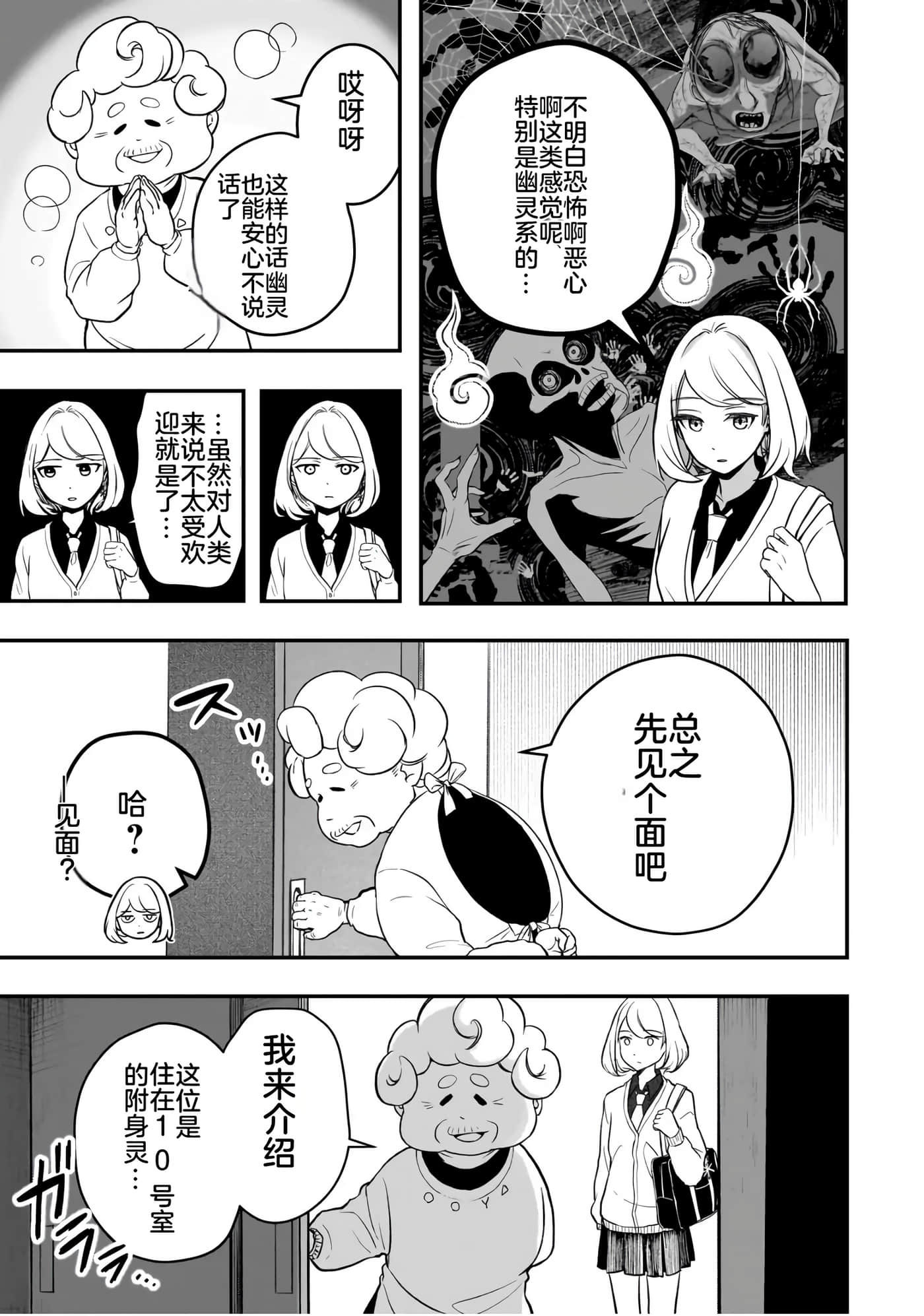 第 1 卷 第 4 页